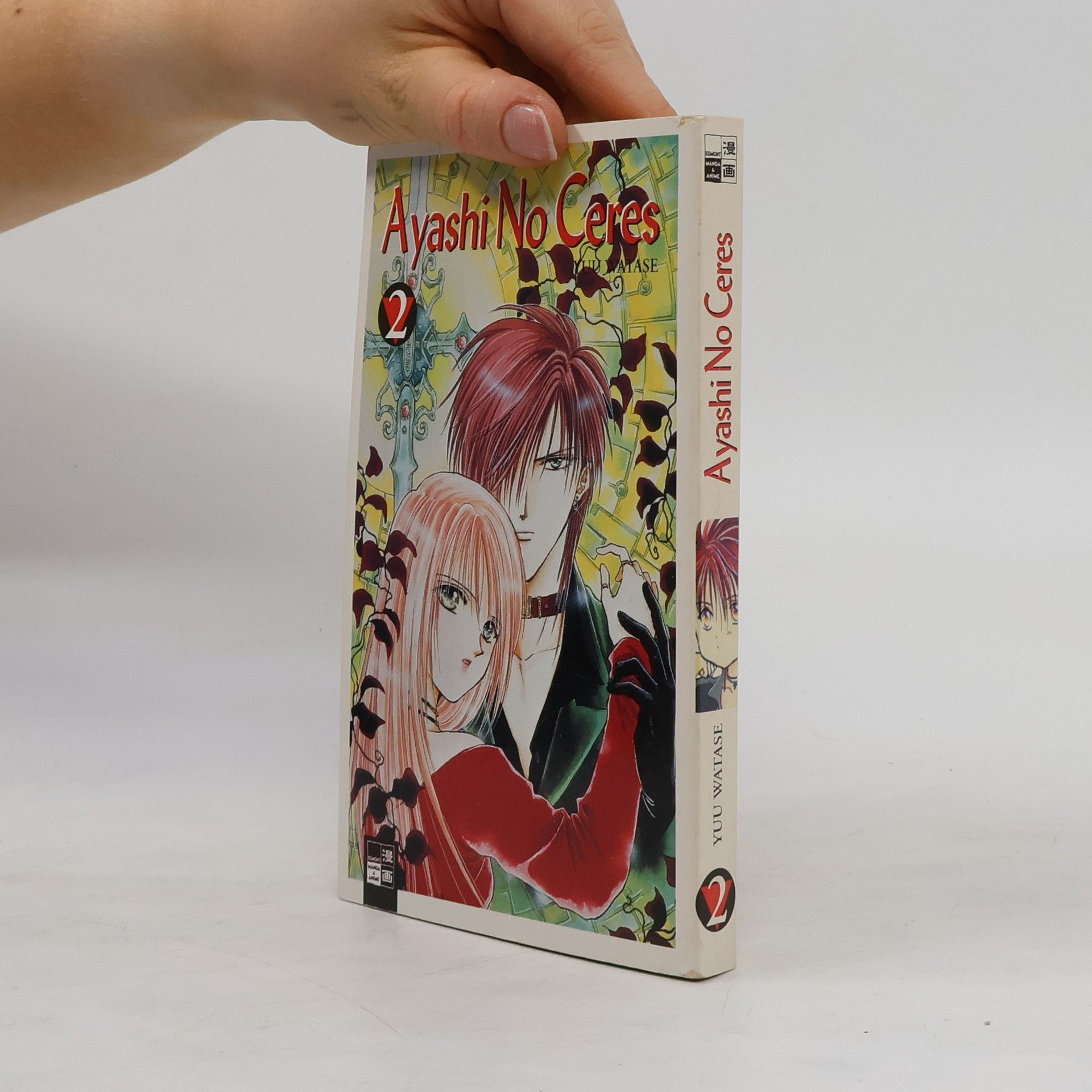 Yū Watase Ayashi-no-ceres 2