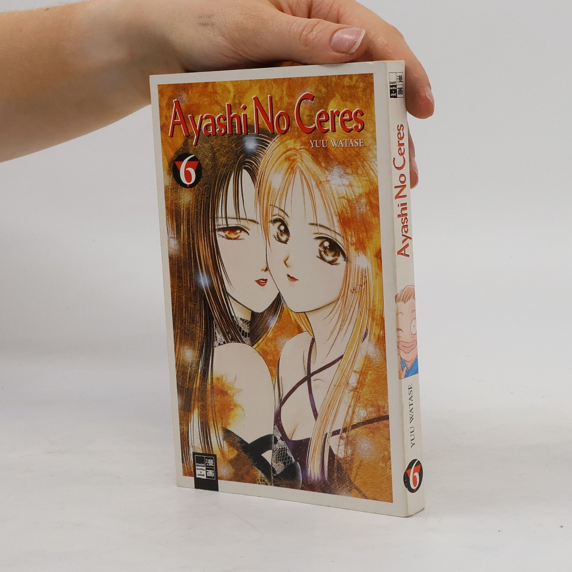 Yū Watase Ayashi-no-ceres 6