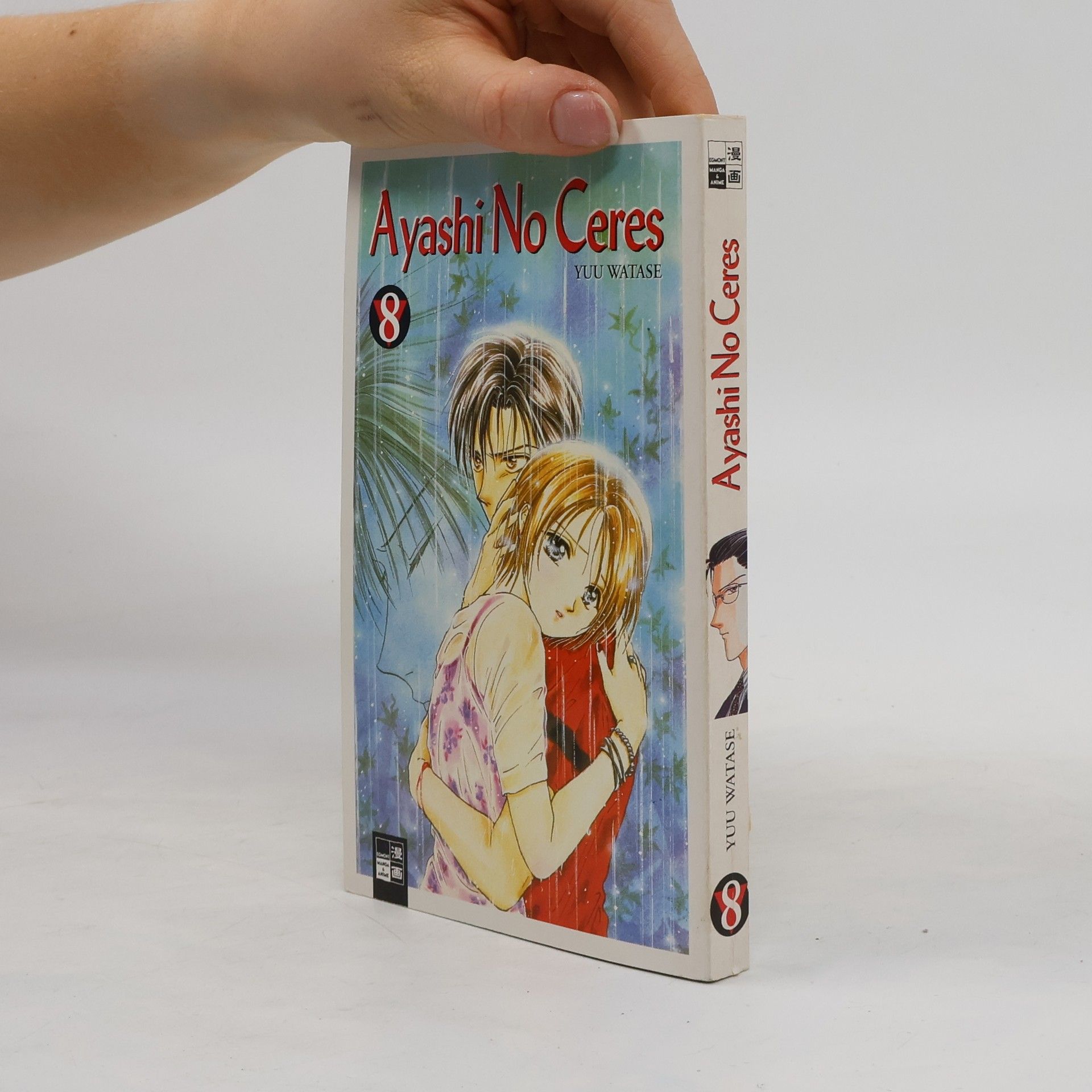 Yū Watase Ayashi-no-ceres 8