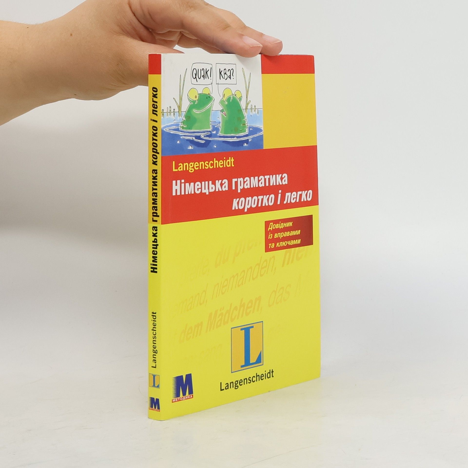 Christian Stang Langenscheidt Німецька граматика коротко і легко Повідник