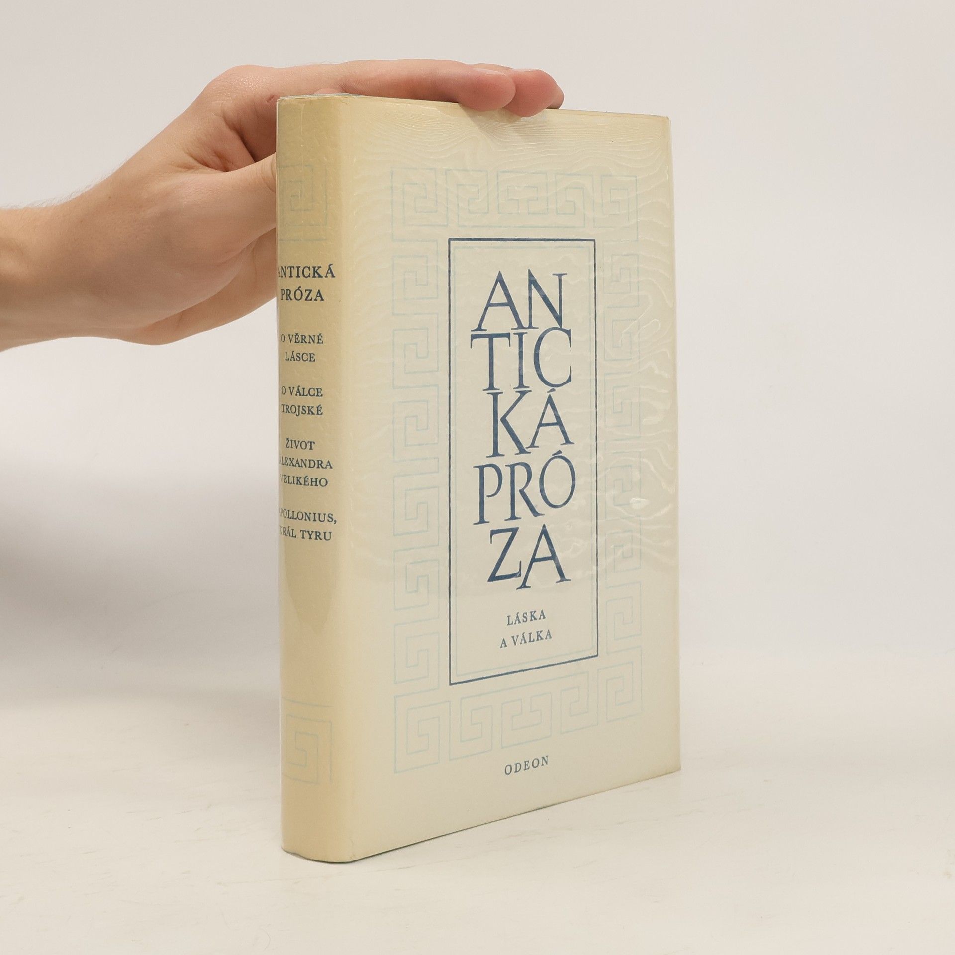 Bořivoj Borecký Antická próza I. Láska a dobrodružství