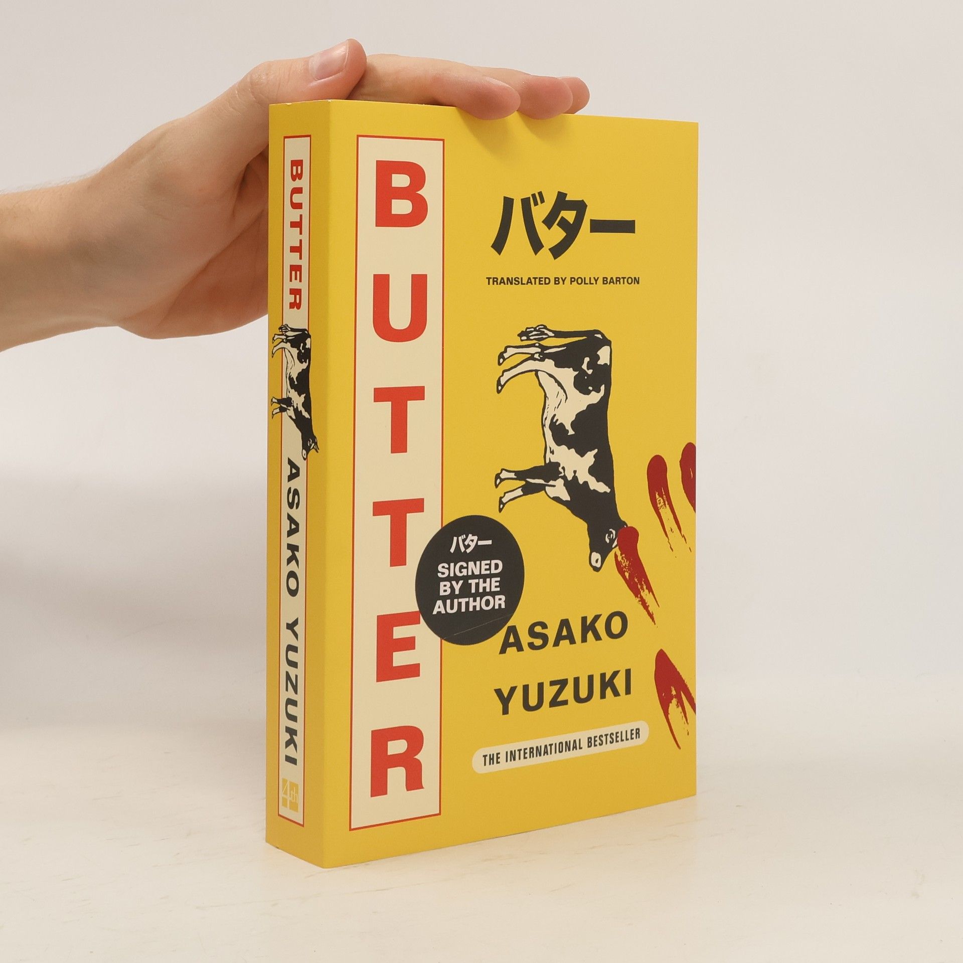 Asako Yuzuki Butter