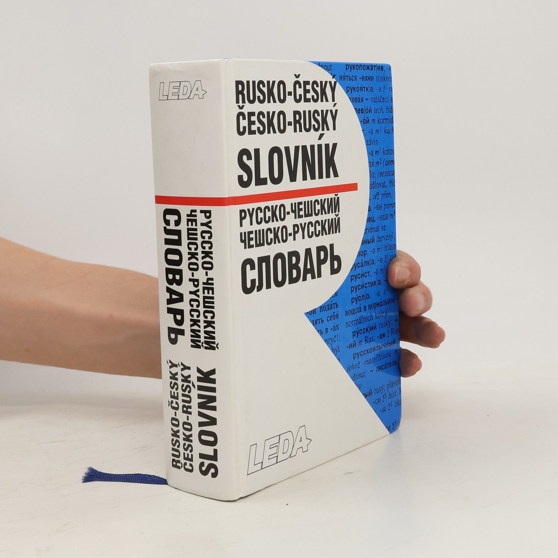 Miloslava Šroufková Rusko-český, česko-ruský slovník = Russko-češskij, češsko-russkij slovar'