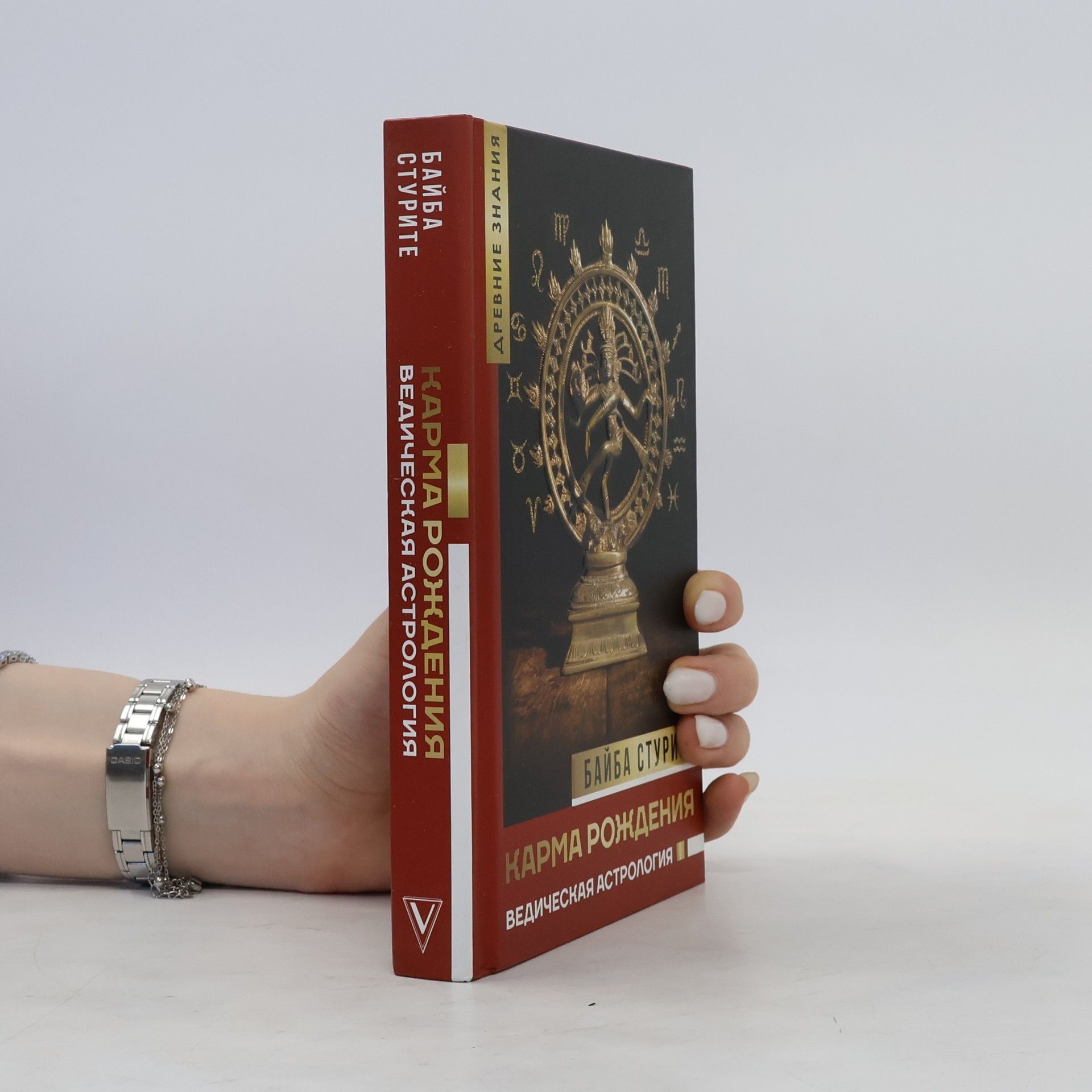 Baiba Sturite  Карма рождения