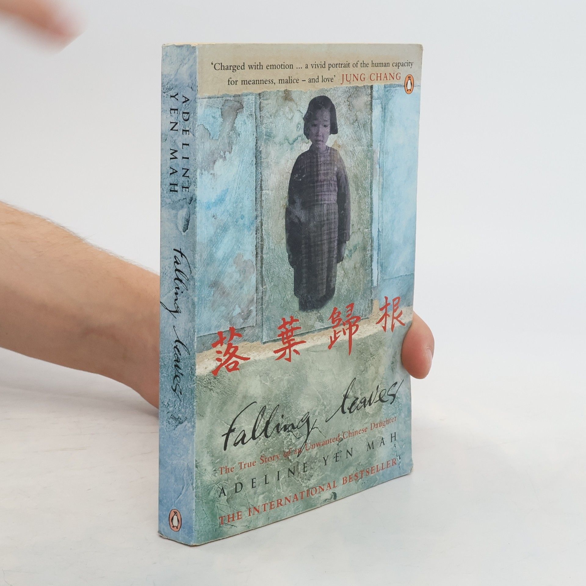 Adeline Yen Mah Falling leaves return to their roots : the true story of an unwanted Chinese daughter