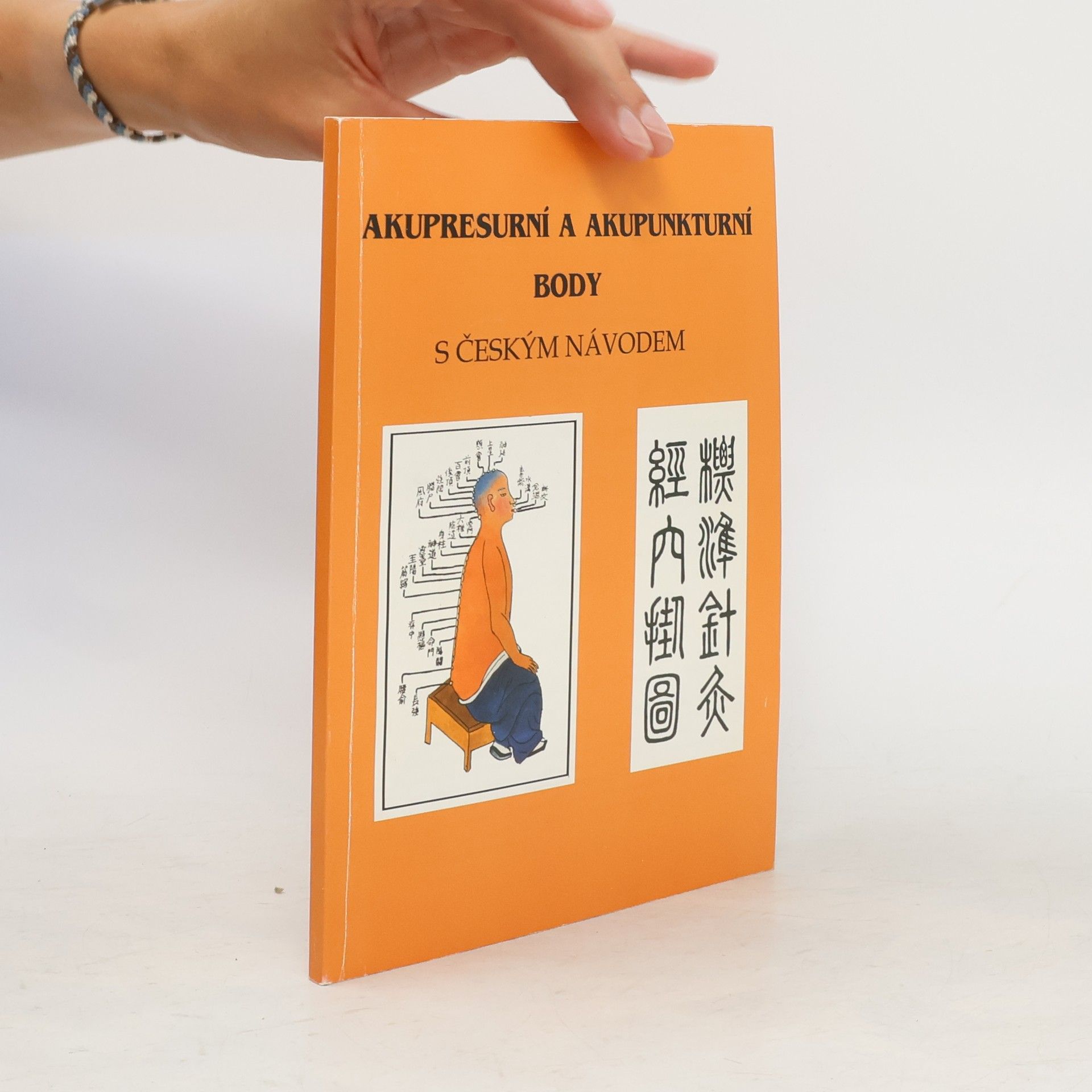 Kolektiv autorů Akupresurní a akupunkturní body s českým návodem