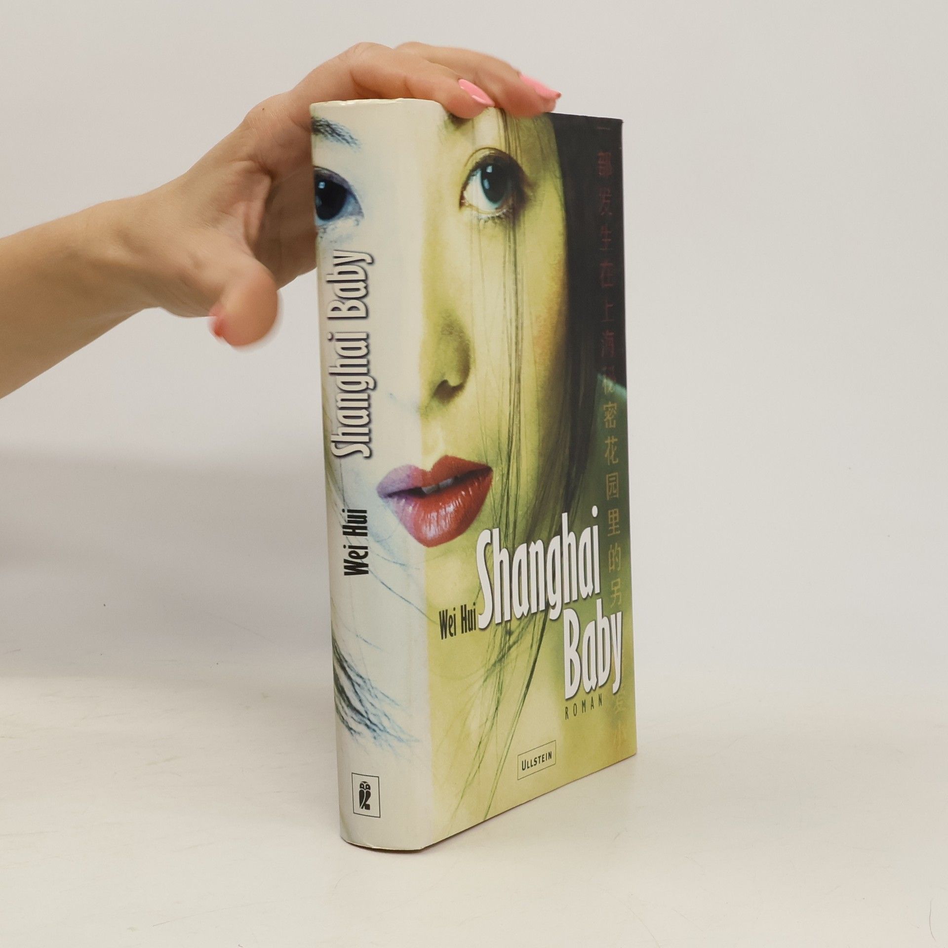 Wei Hui Shanghai-Baby