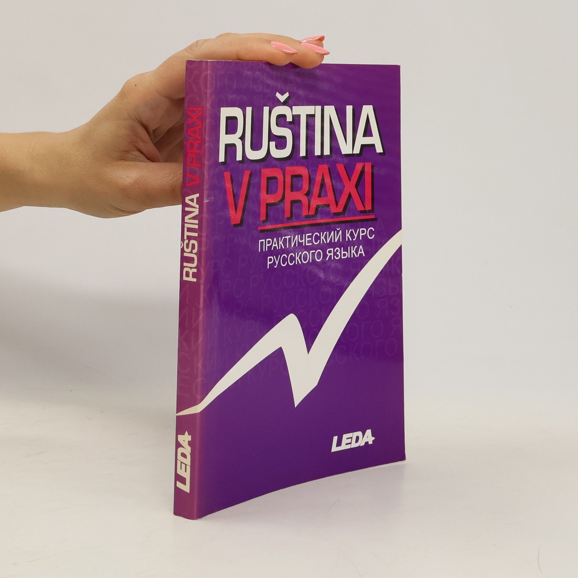 Ruština v praxi = Praktičeskij kurs ruskovo jazyka