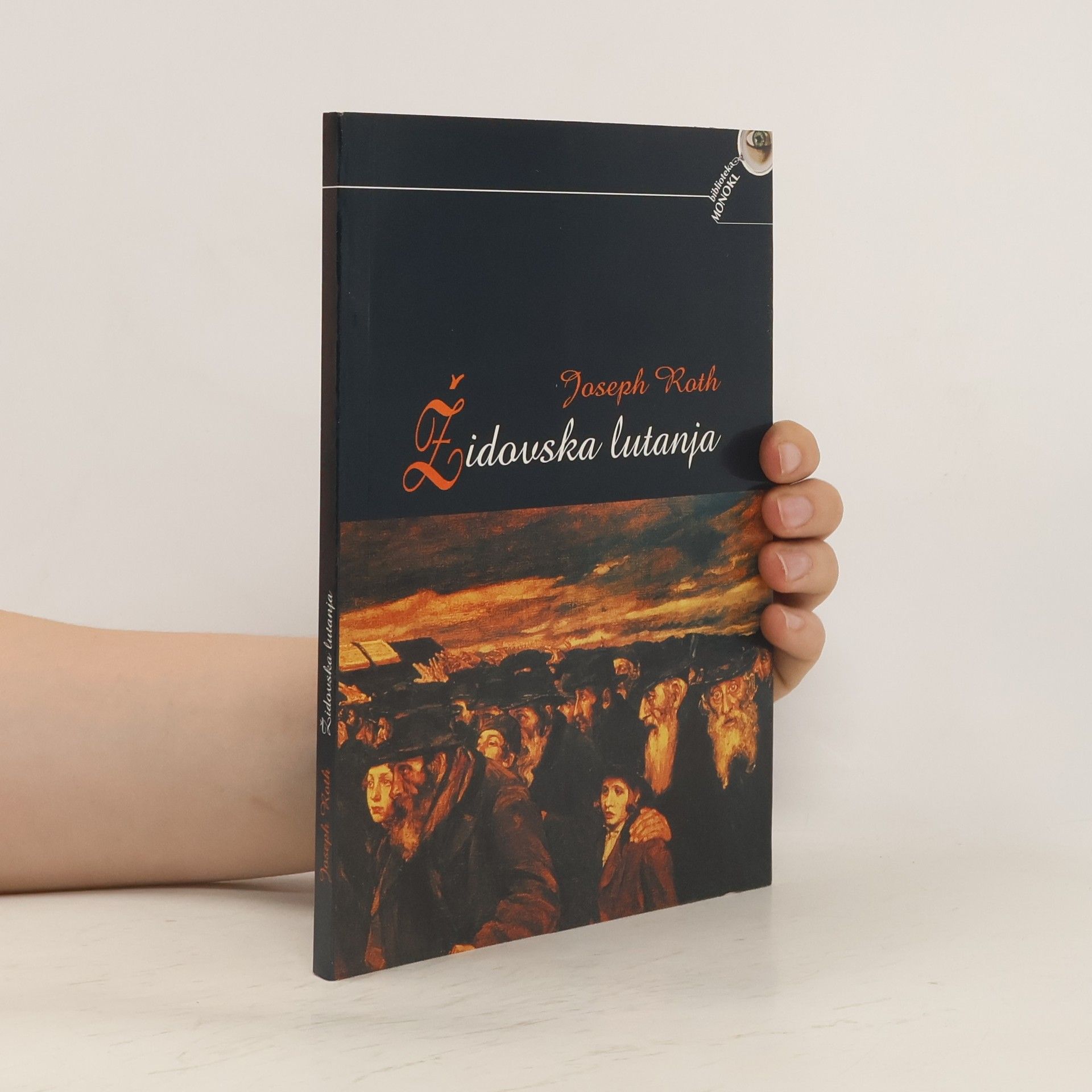Joseph Roth Židovska lutanja