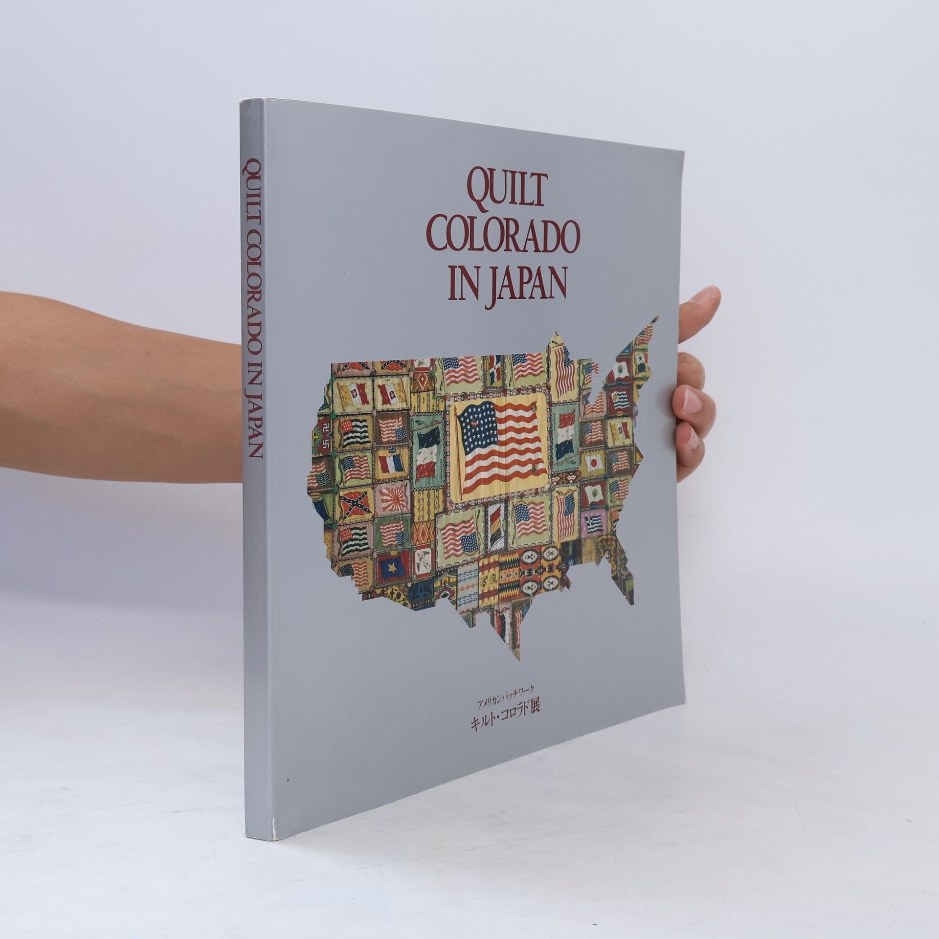 Collective Quilt Colorado in Japan. アメリカンバッチワーク キルト・コロラド展