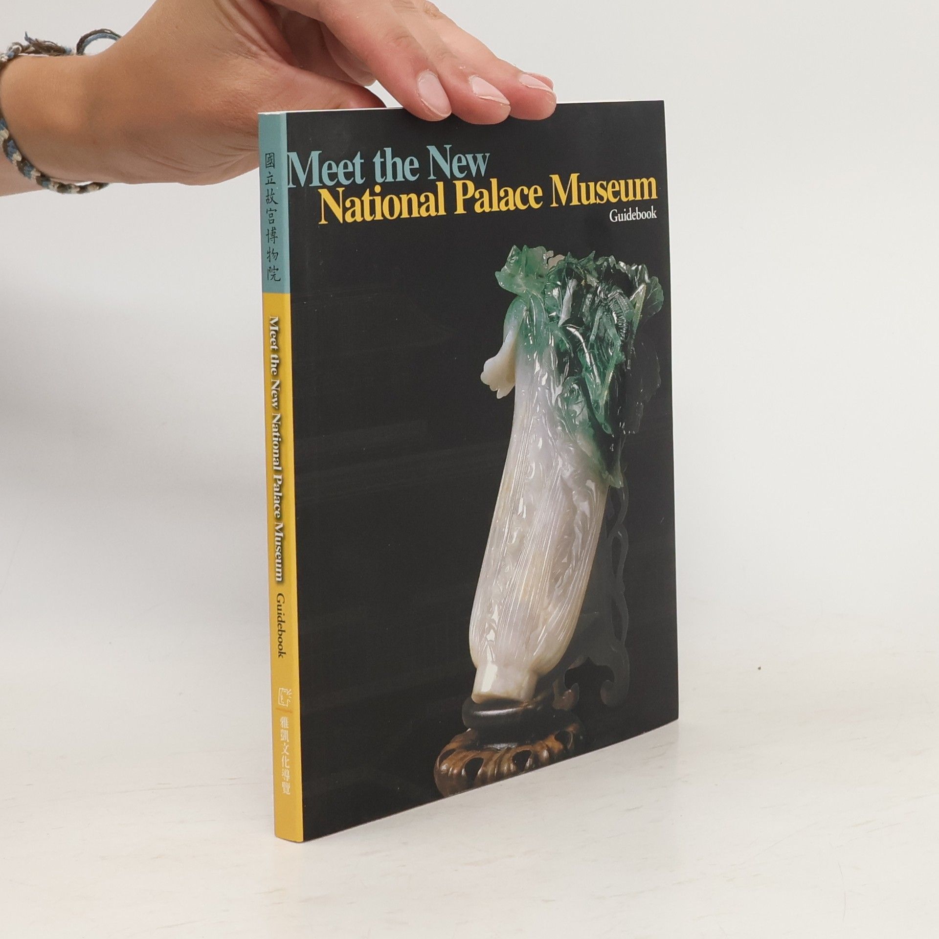 kolektiv Meet the New National Palace Museum Guidebook