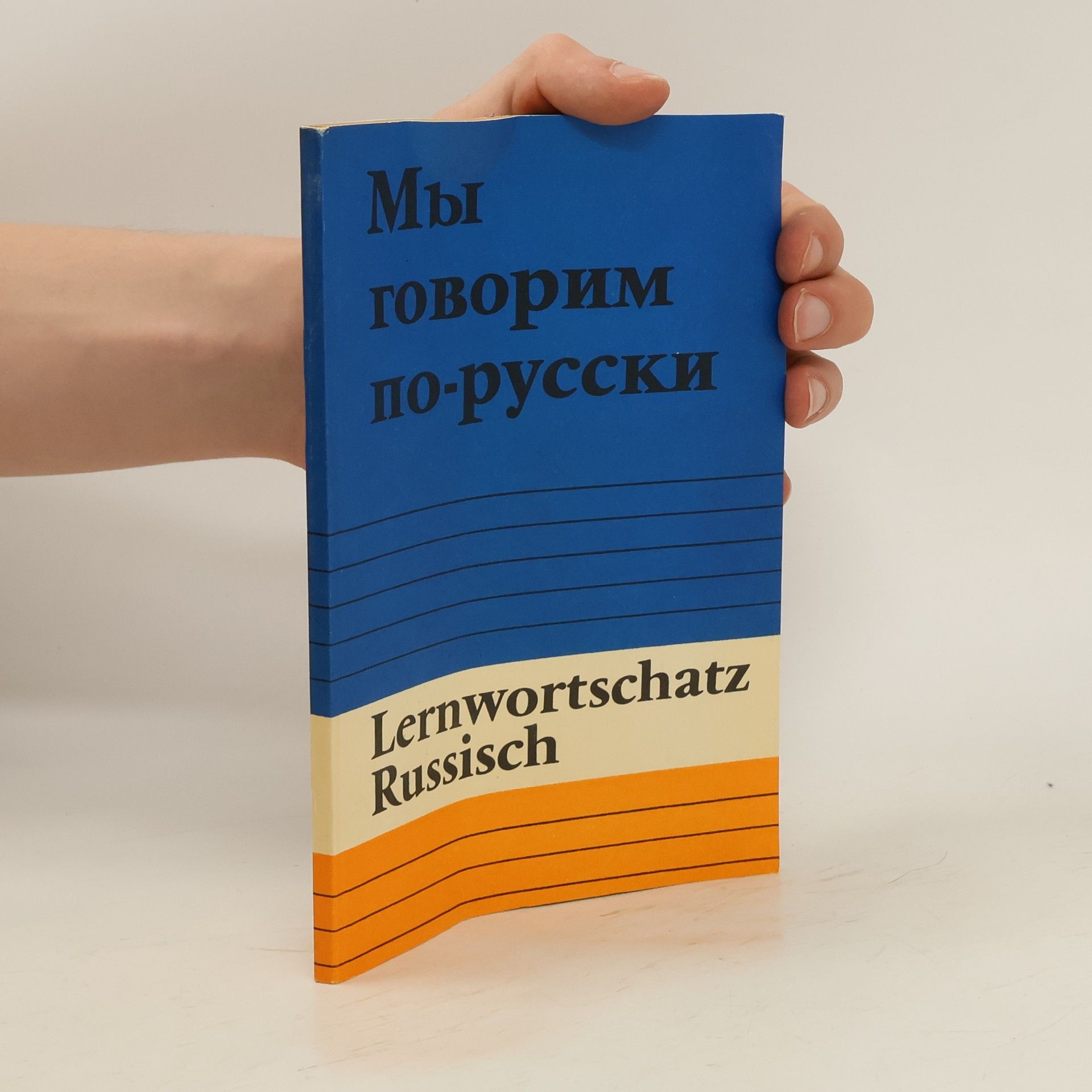 Wolfgang Schade Lernwortschatz Russisch