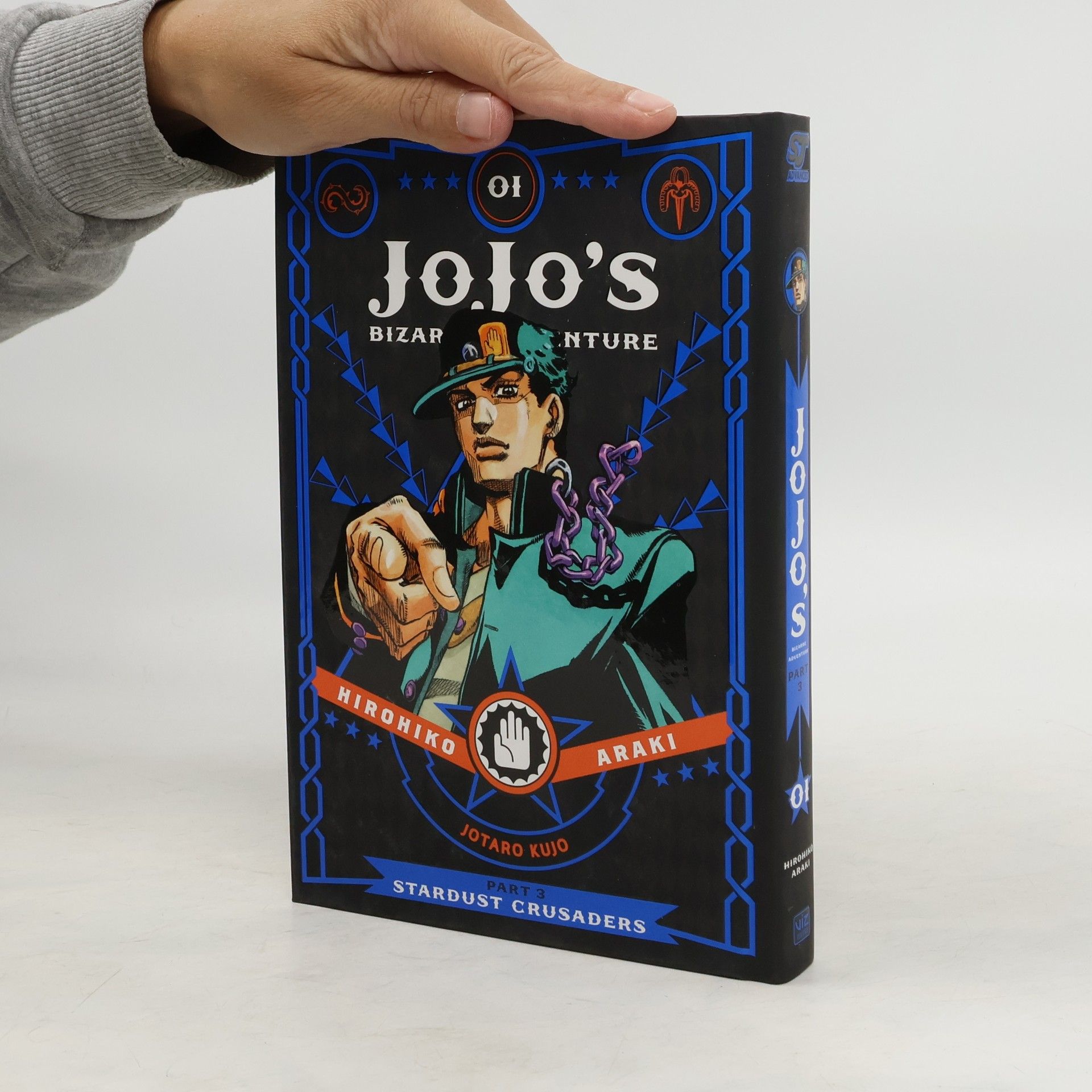 Hirohiko Araki JoJo's Bizarre Adventure: Part 3--Stardust Crusaders, Vol. 1