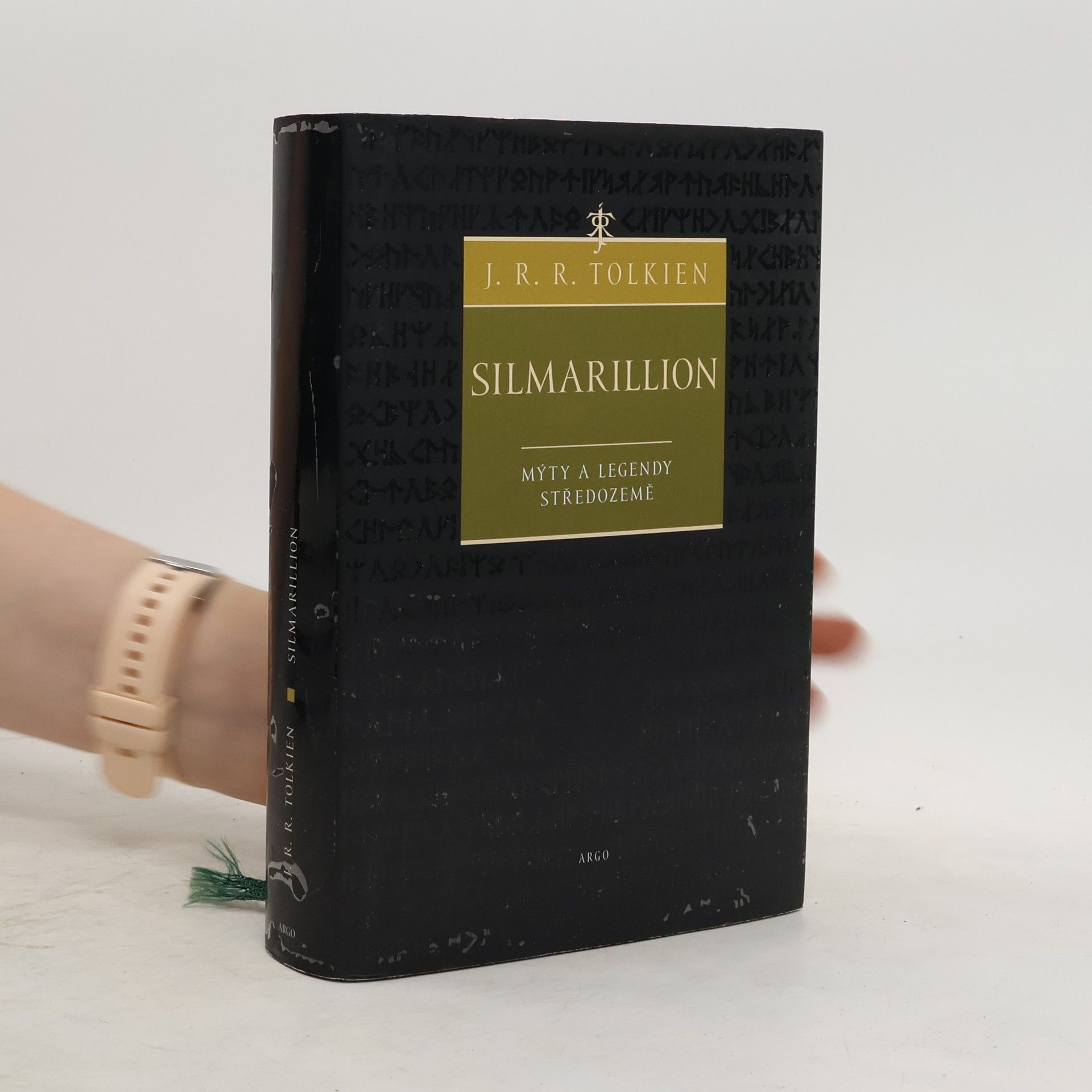 John Ronald Reuel Tolkien Silmarillion