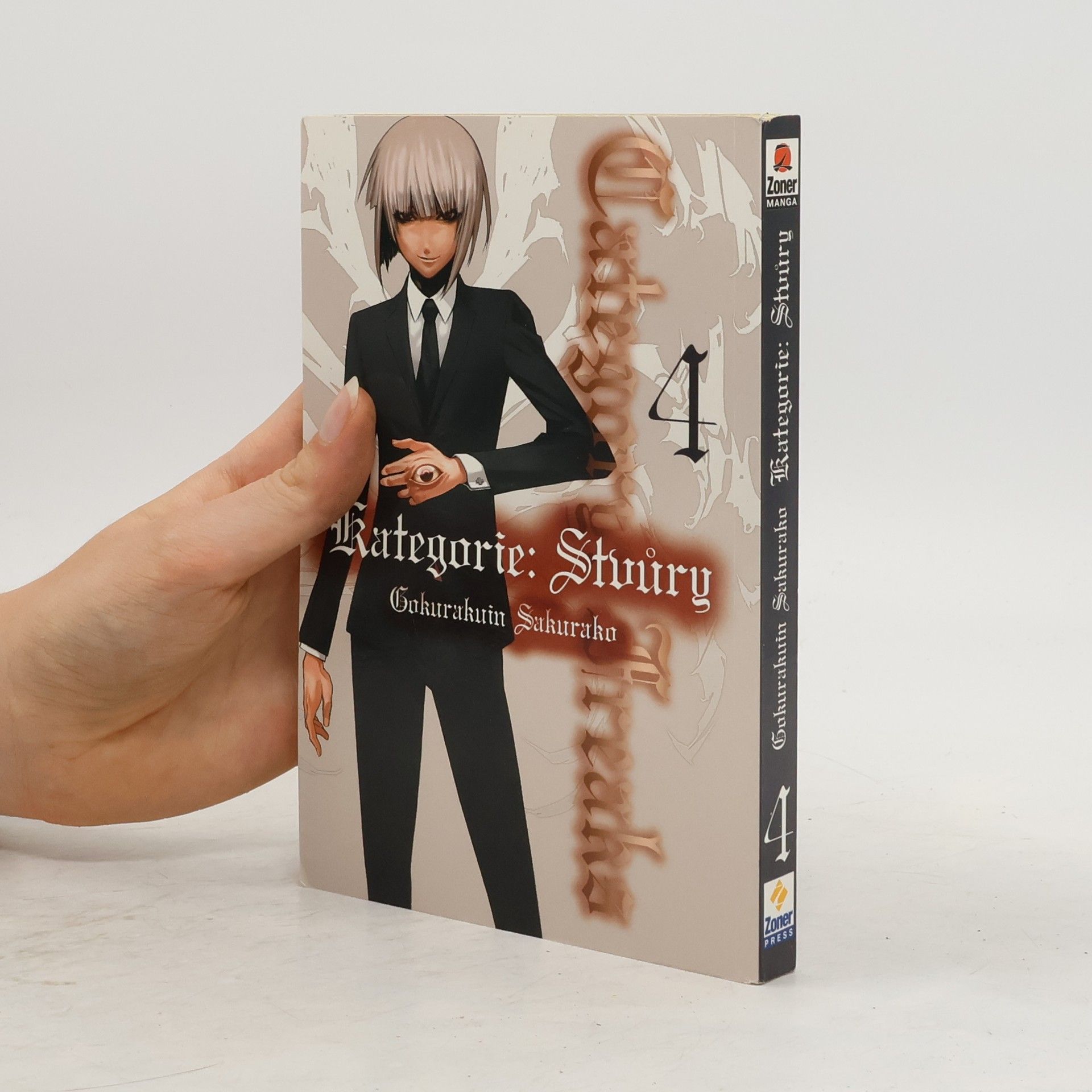 Sakurako Gokurakuin Kategorie: Stvůry. 4.