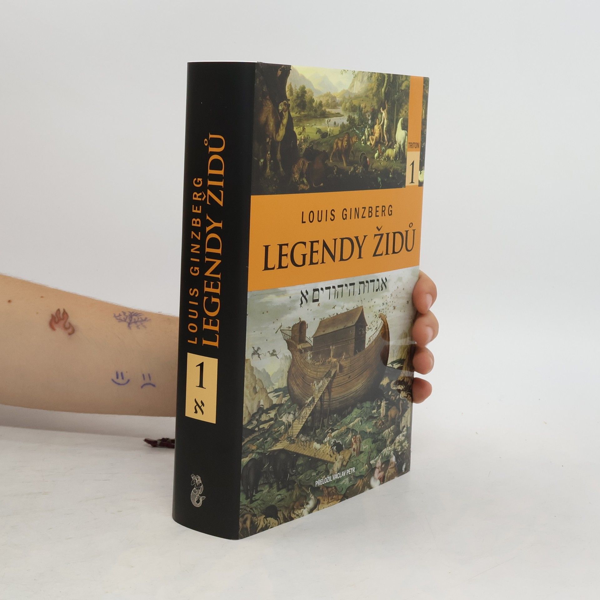 Louis Ginzberg Legendy Židů. 1