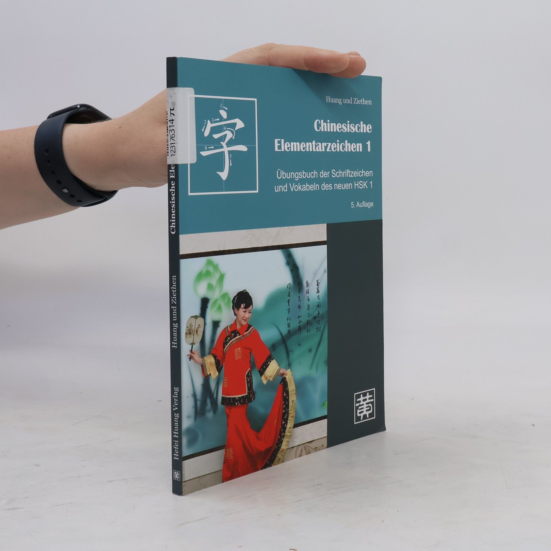 Hefei Huang Chinesische Elementarzeichen 1
