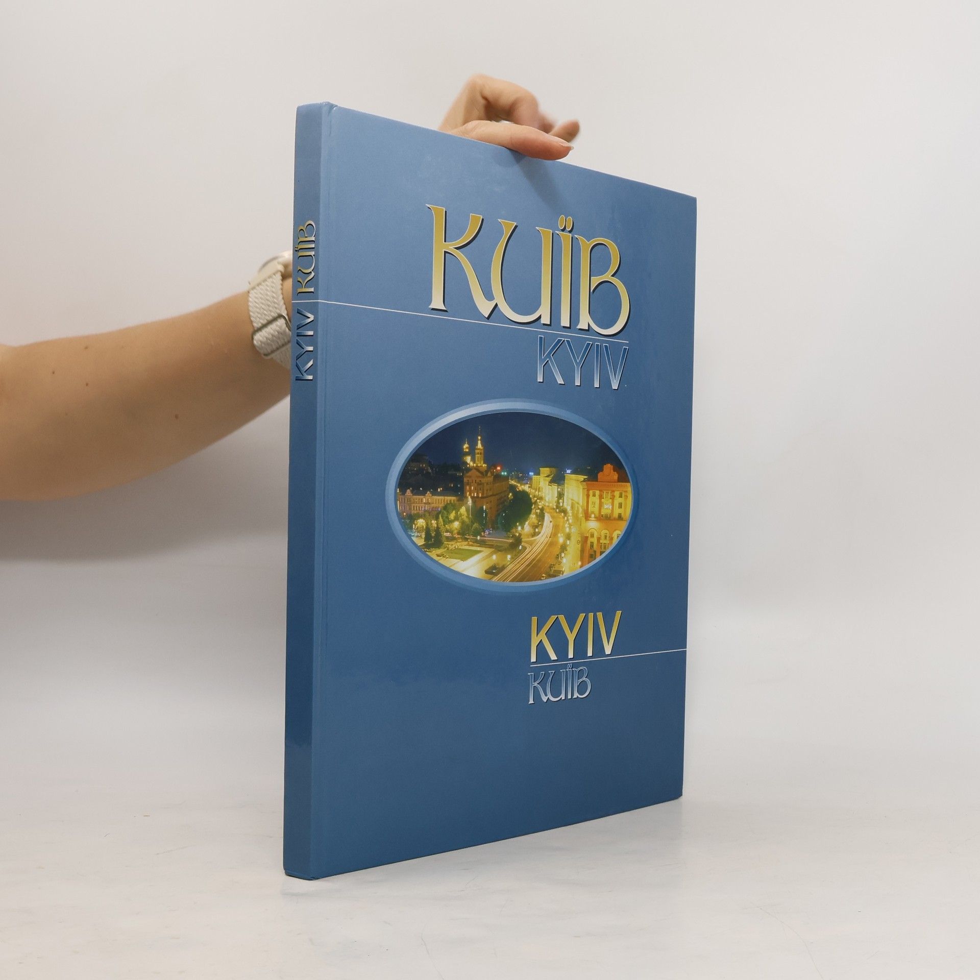 kolektiv Kuib, Kyiv