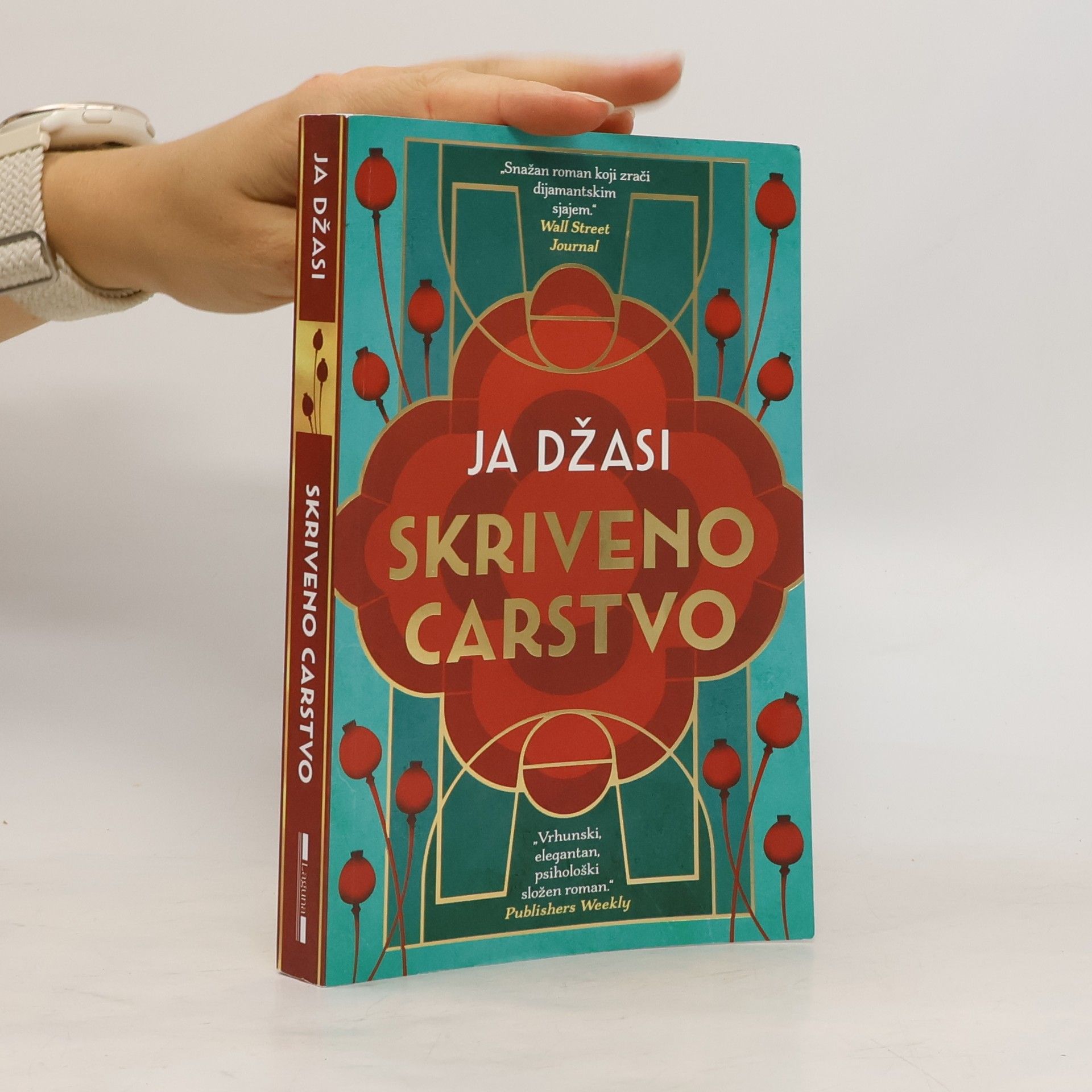 Ja Džasi Skriveno carstvo