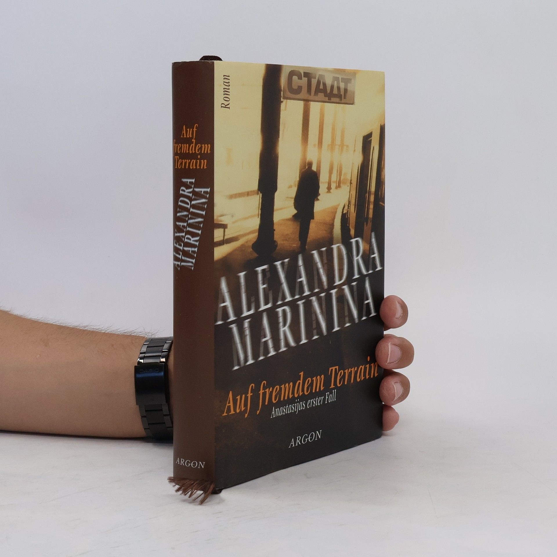 Alexandra Marinina Auf fremdem Terrain