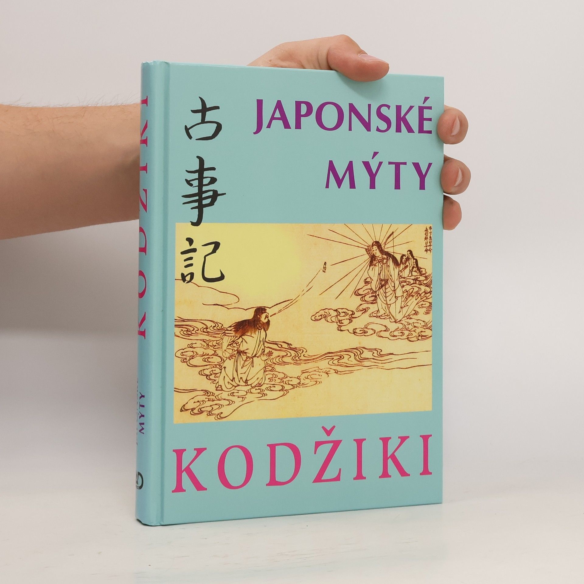 Collective Kodžiki : japonské mýty