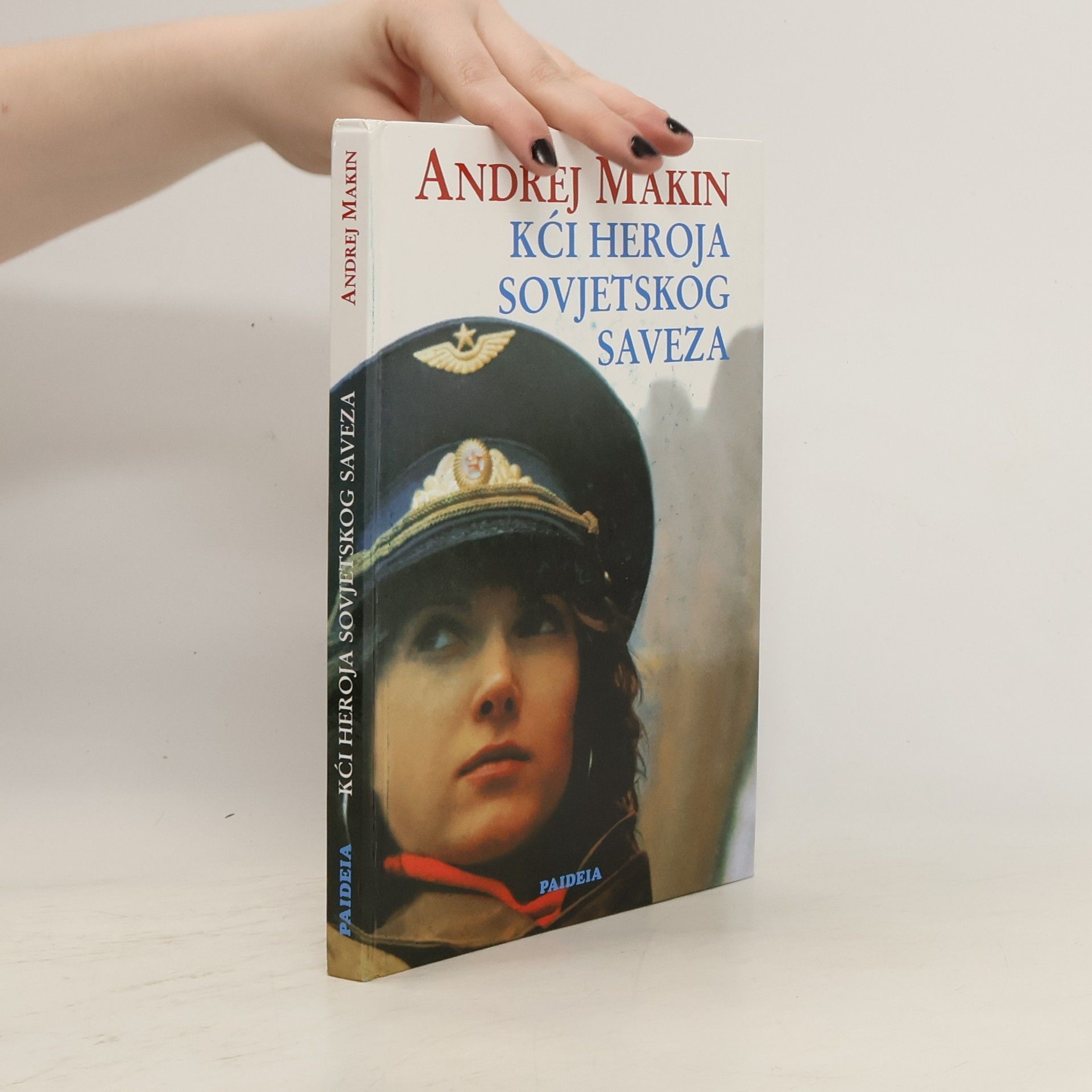 Andrej Makin Kći heroja Sovjetskog Saveza
