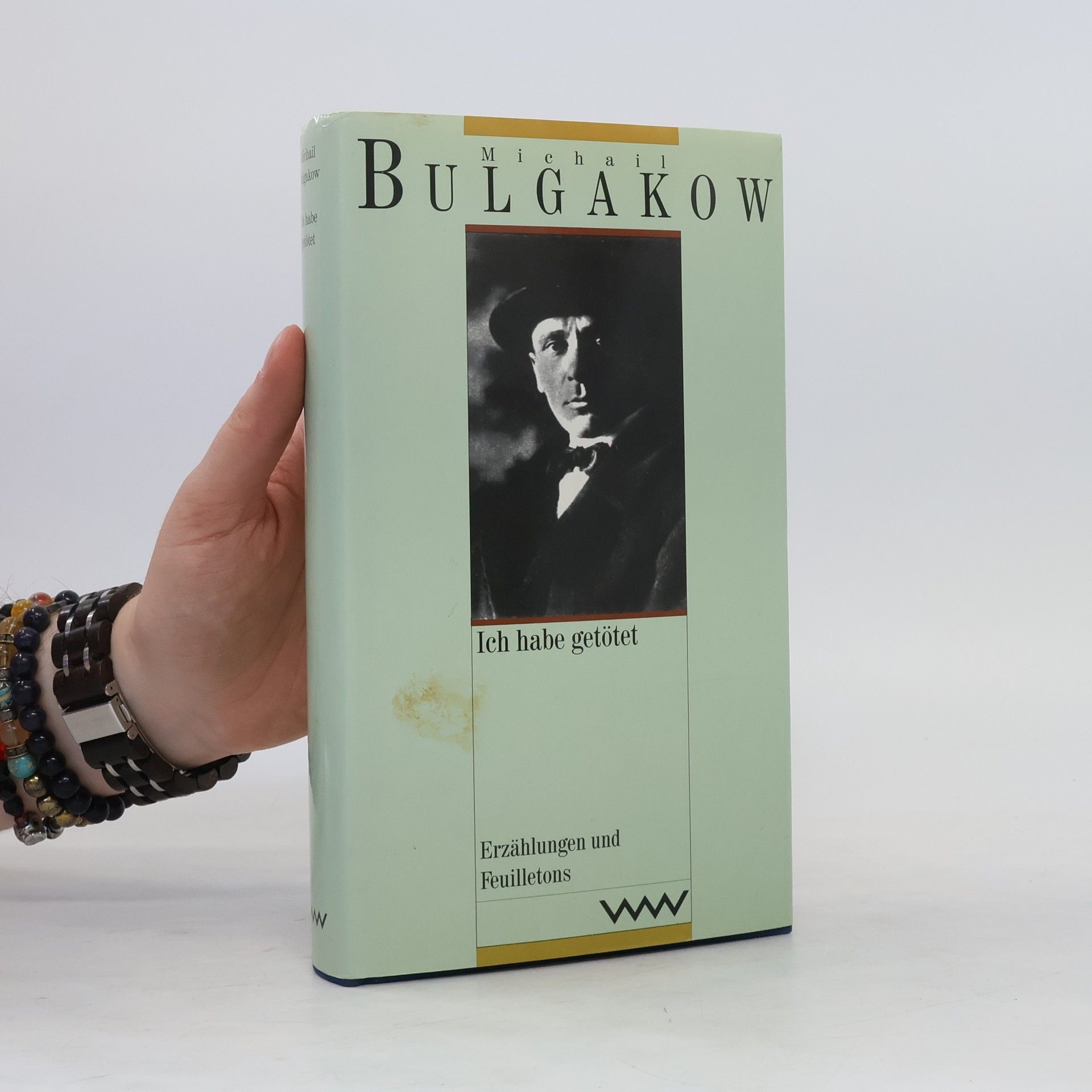 Bulgakov Michail Gesammelte Werke