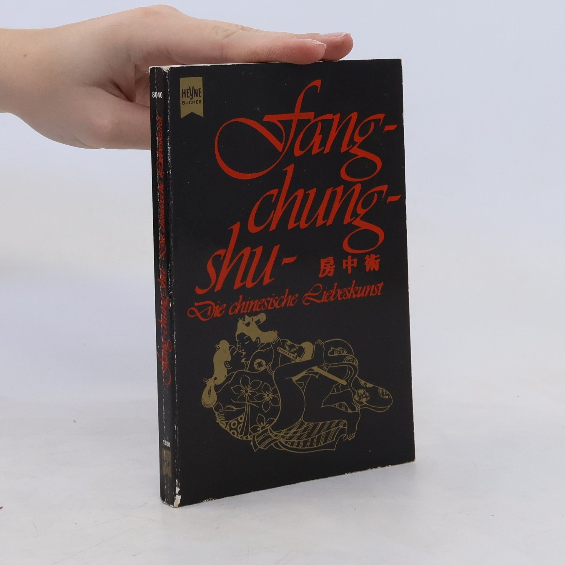Werner Heilmann Fang-chung-shu
