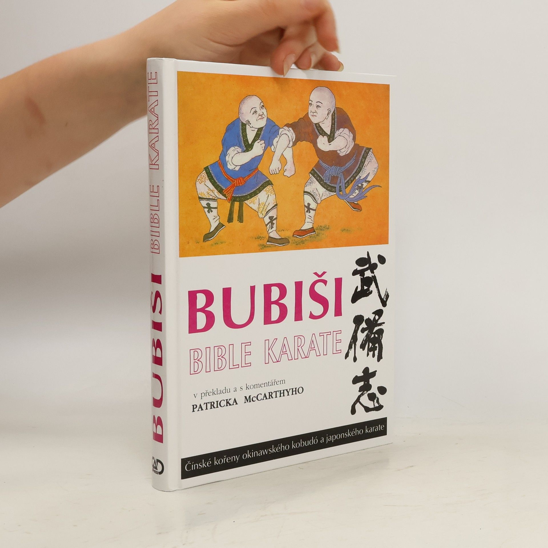 Collective Bubiši - Bible karate