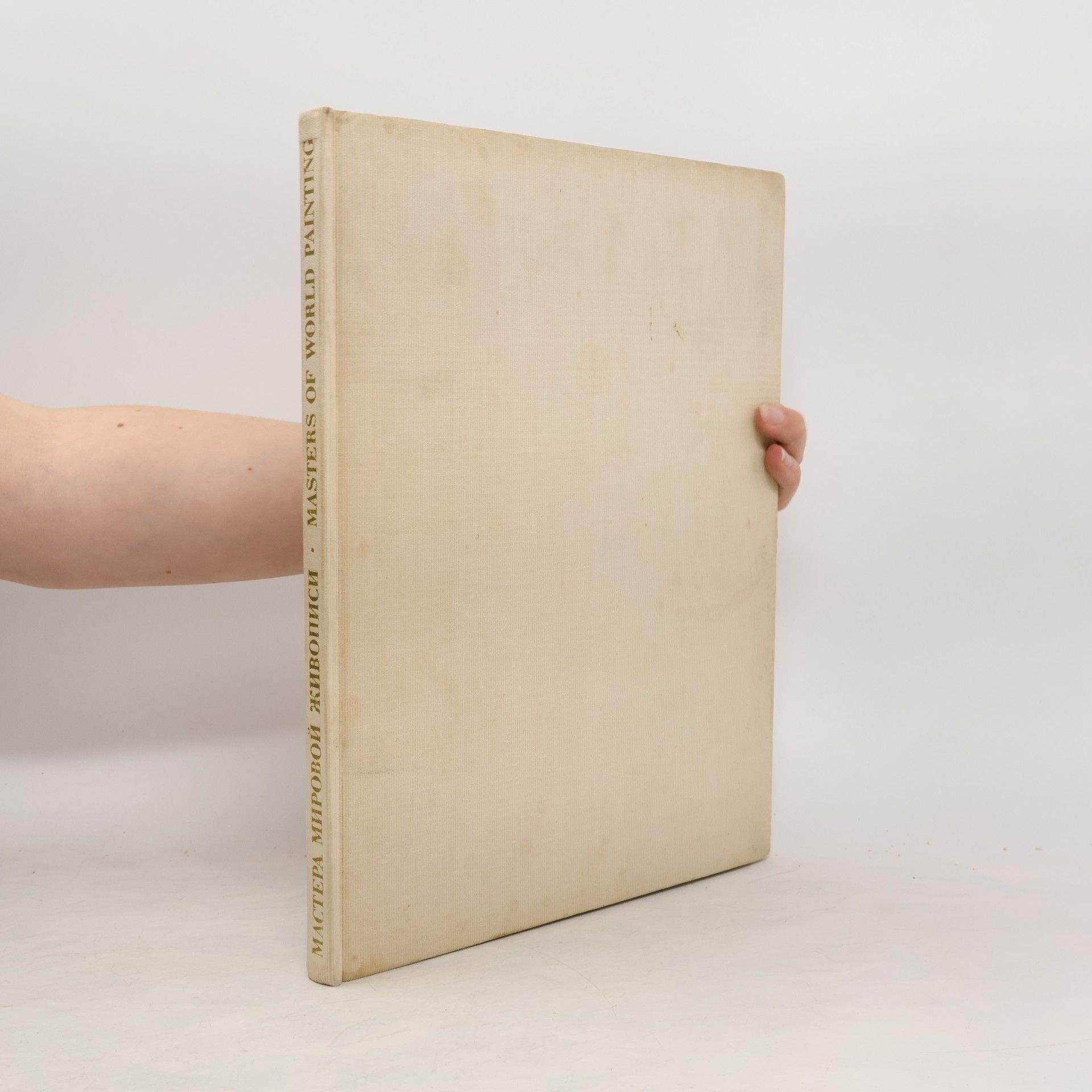 Autorenkollektiv Masters of World Painting in the Museums of the Soviet Union. Мастера мировой живописи в музеях Советского Союза