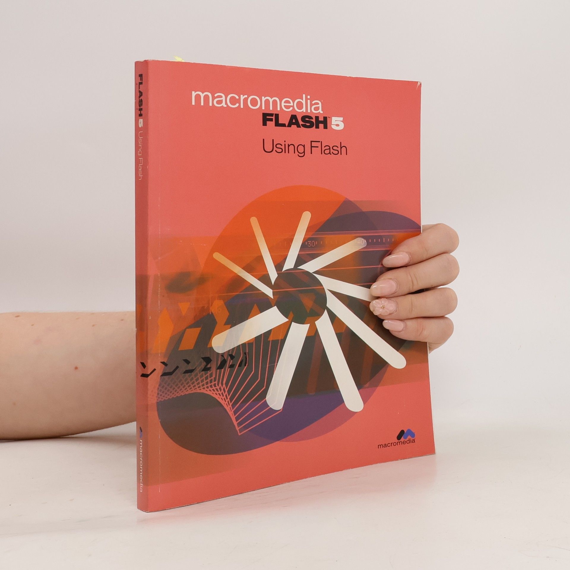 Various authors Macromedia Flash 5. Using Flash