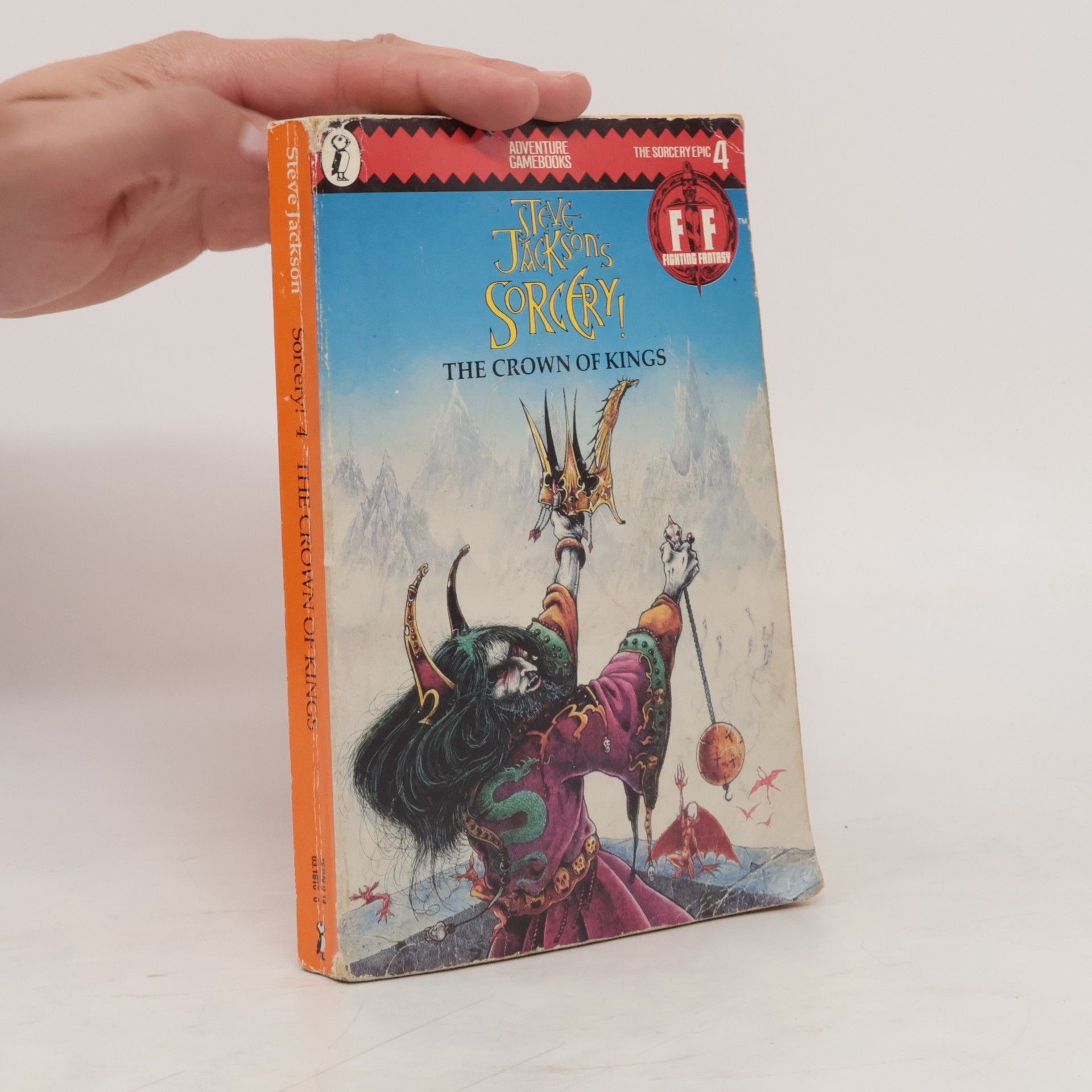 Steve Jackson Fighting Fantasy Sorcery 4. The Crown of Kings