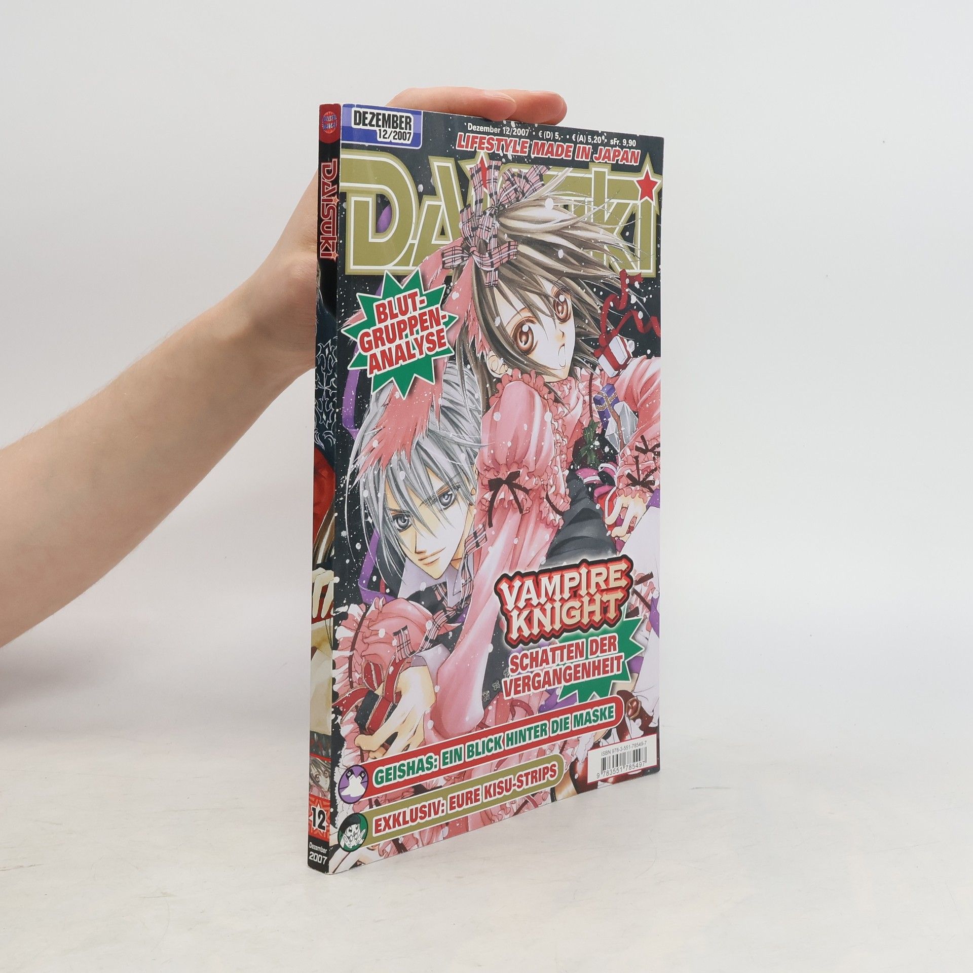 Collectif d'auteurs Daisuki 12/2007