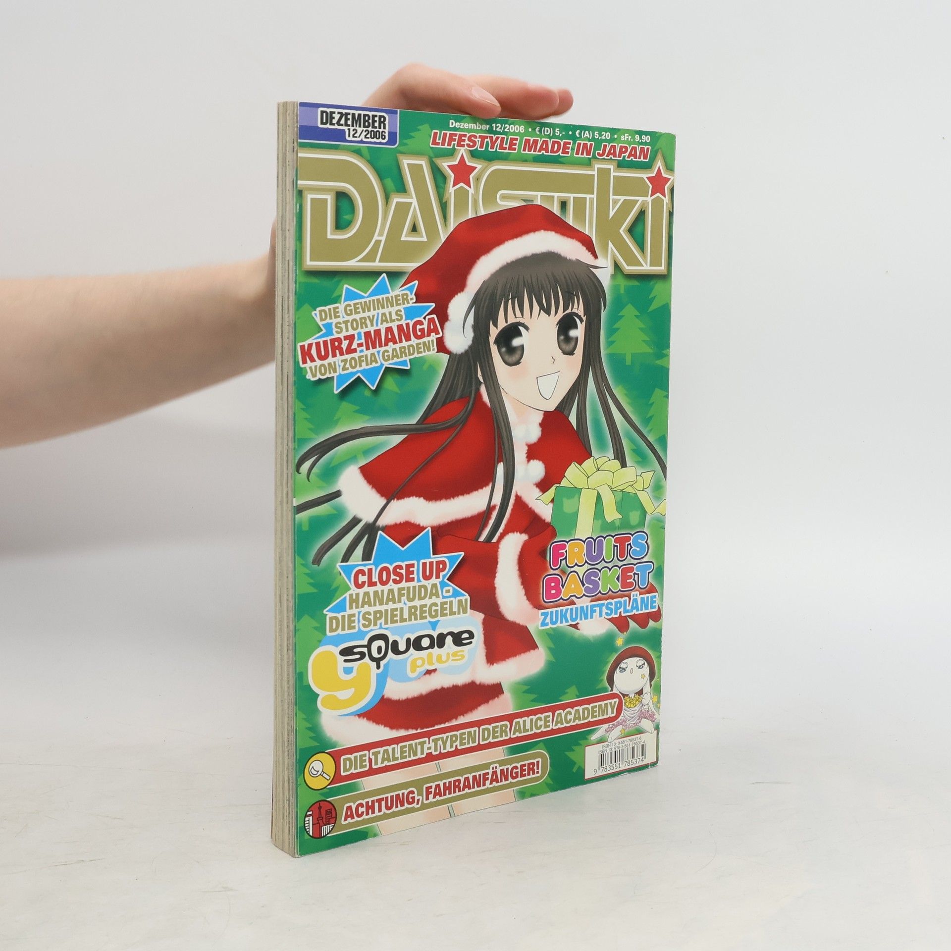 Collectif d'auteurs Livestyle Made in Japan. Daisuki 12/2006