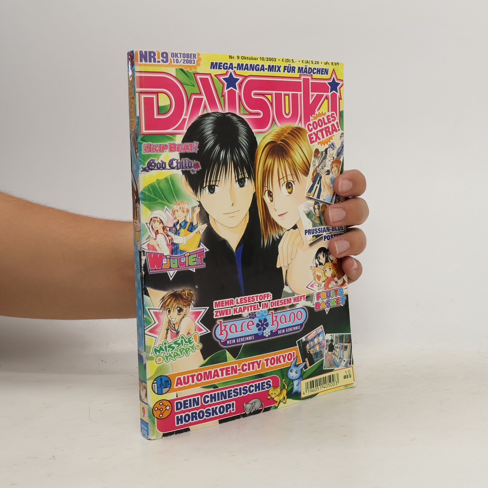 unbekannt Daisuki 09.