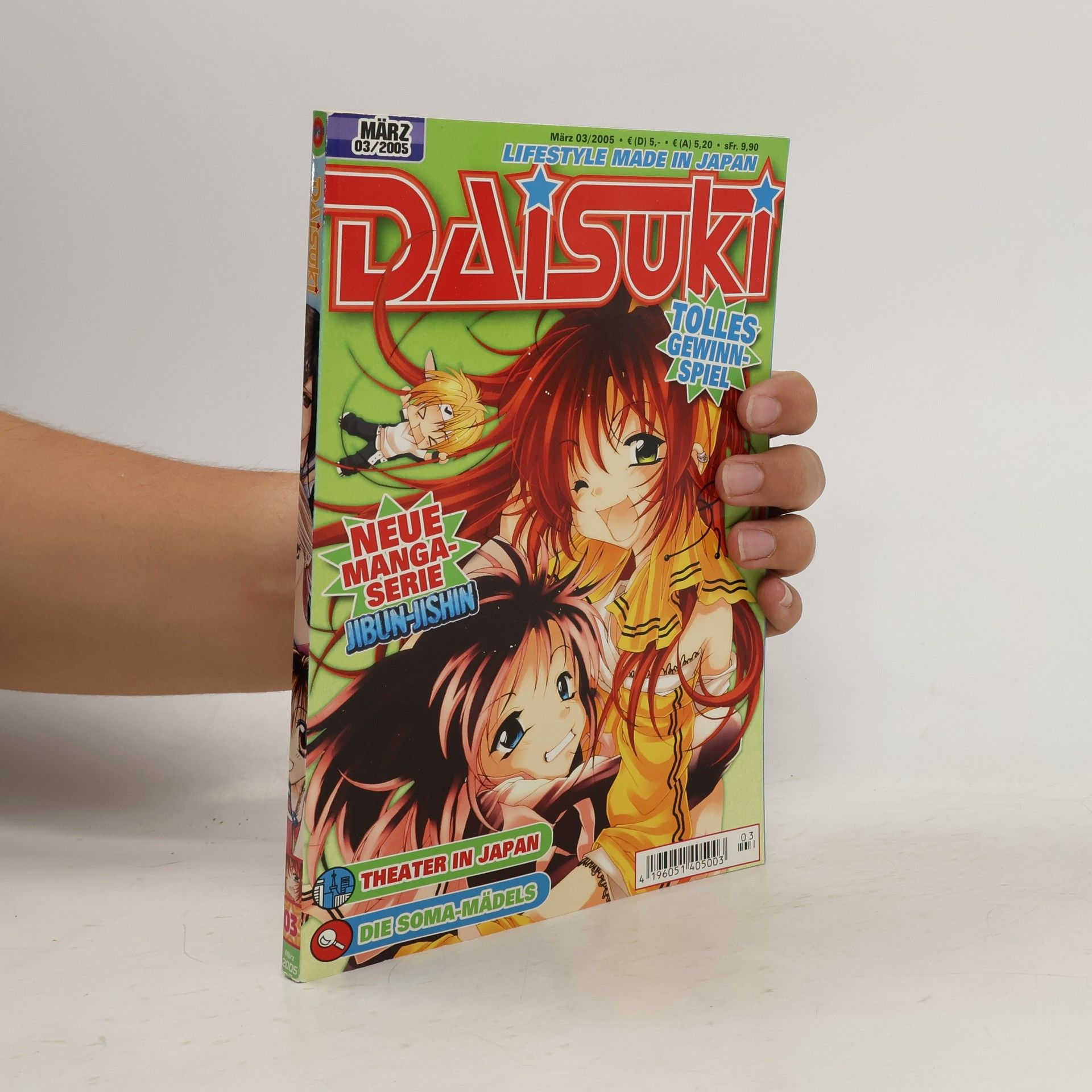 Collectif d'auteurs Daisuki 3/2005
