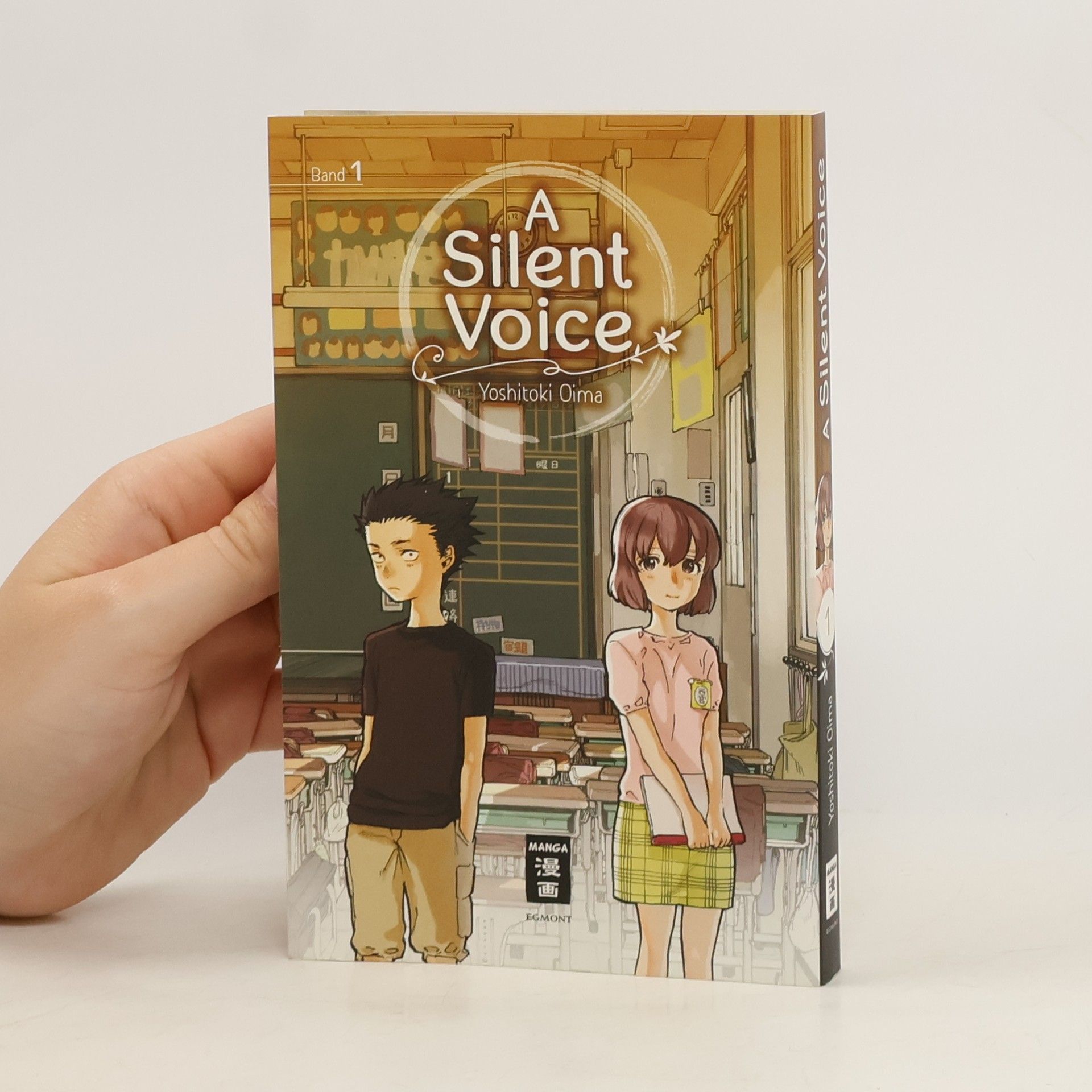 Jošitoki Óima A silent voice 1