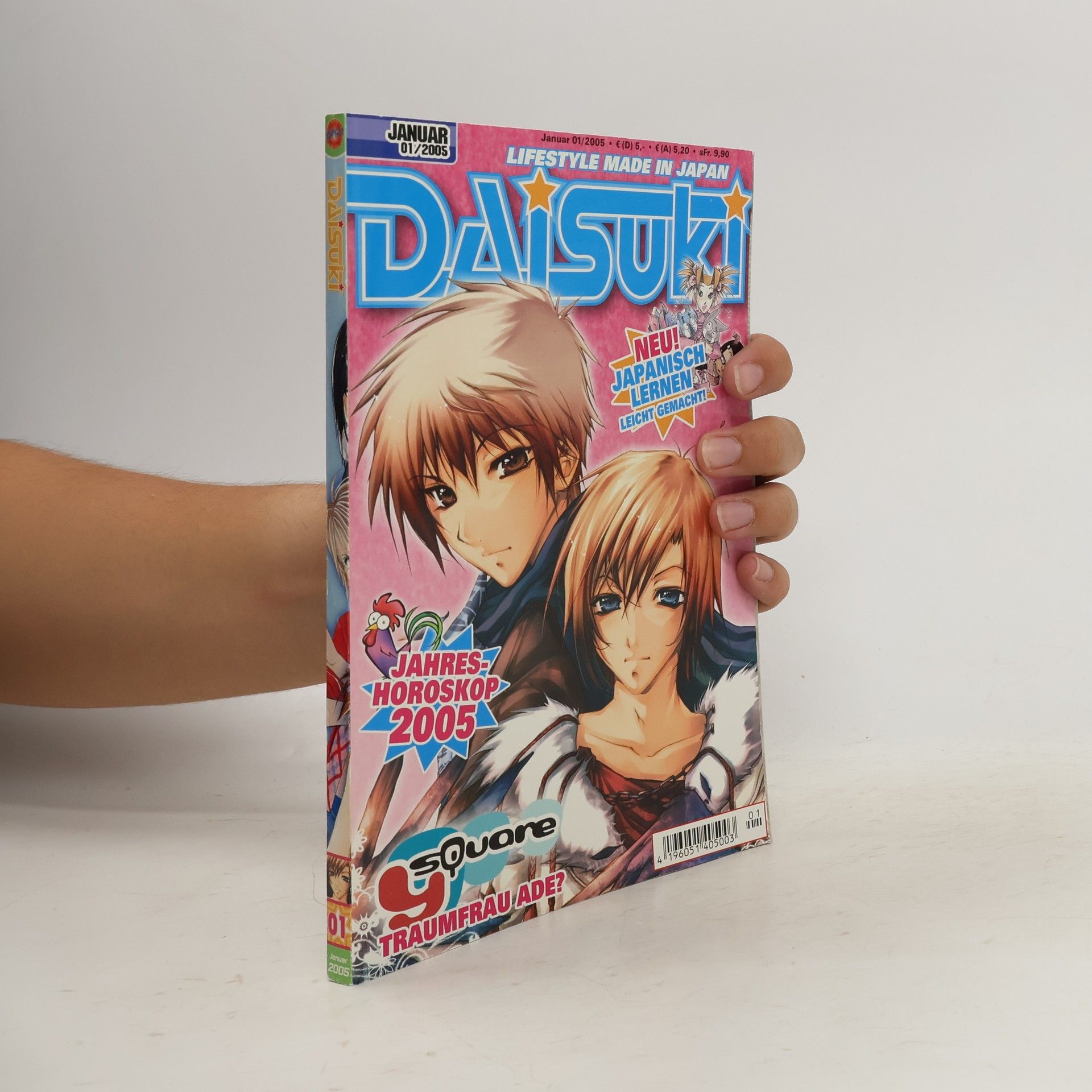 Collectif d'auteurs Daisuki 1/2005
