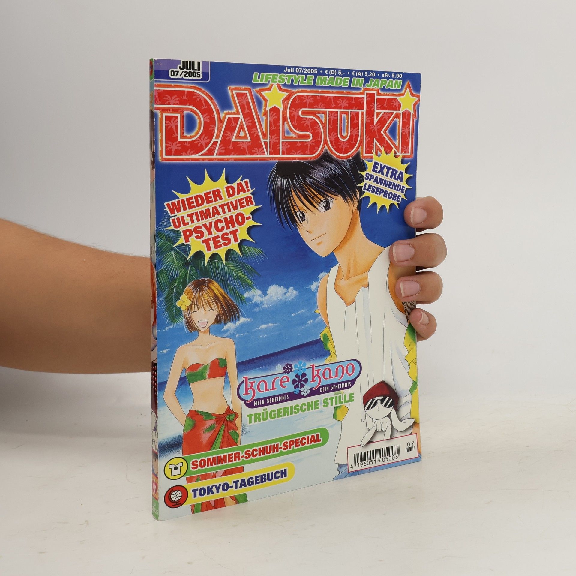 Collectif d'auteurs Daisuki 7/2005