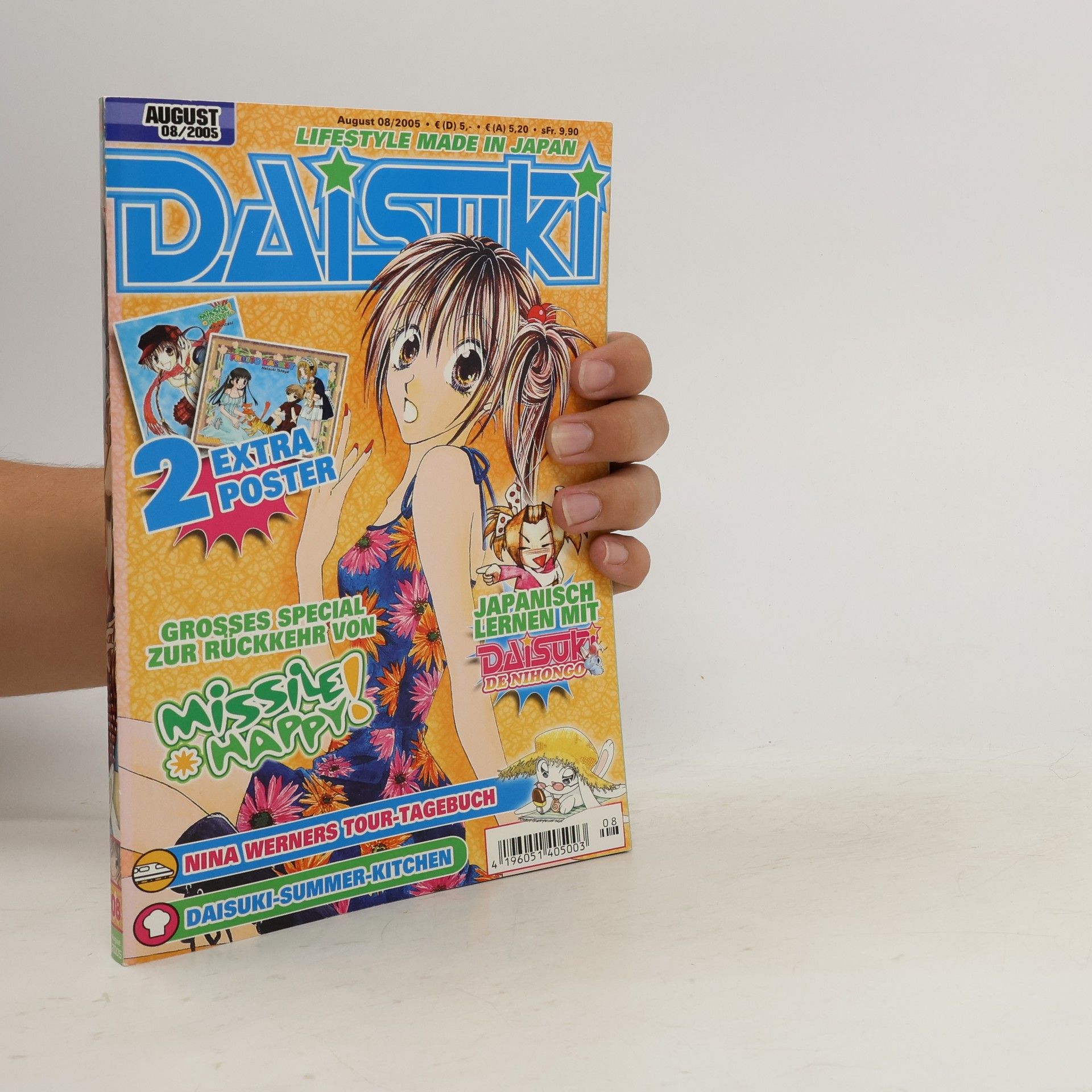 Katja Gicquel Daisuki 8/2005