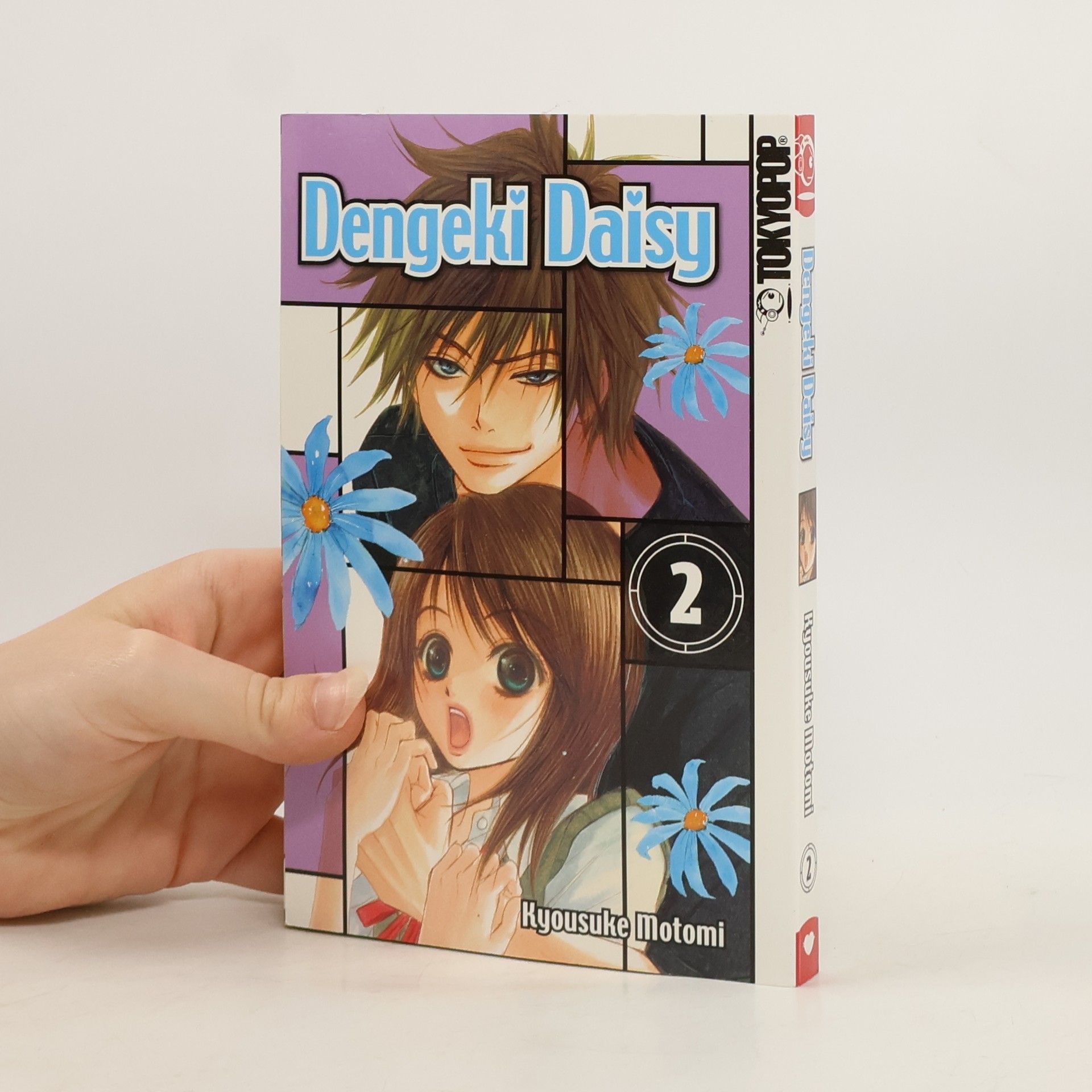 Kyōsuke Motomi Dengeki Daisy 2