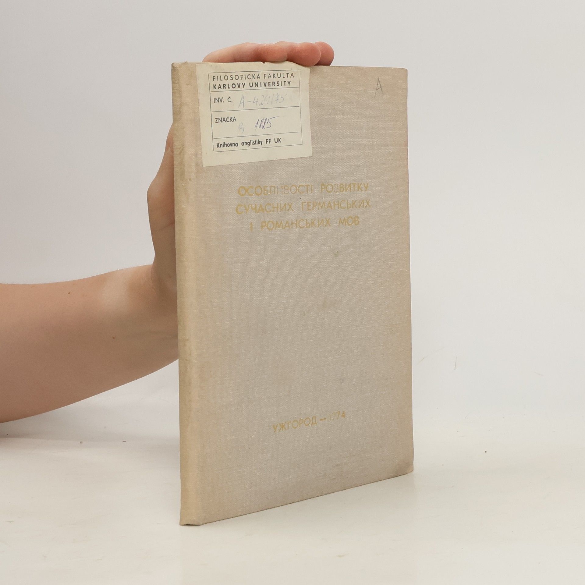 Autorenkollektiv Oсобливості розвитку сучасних германських і романських мов