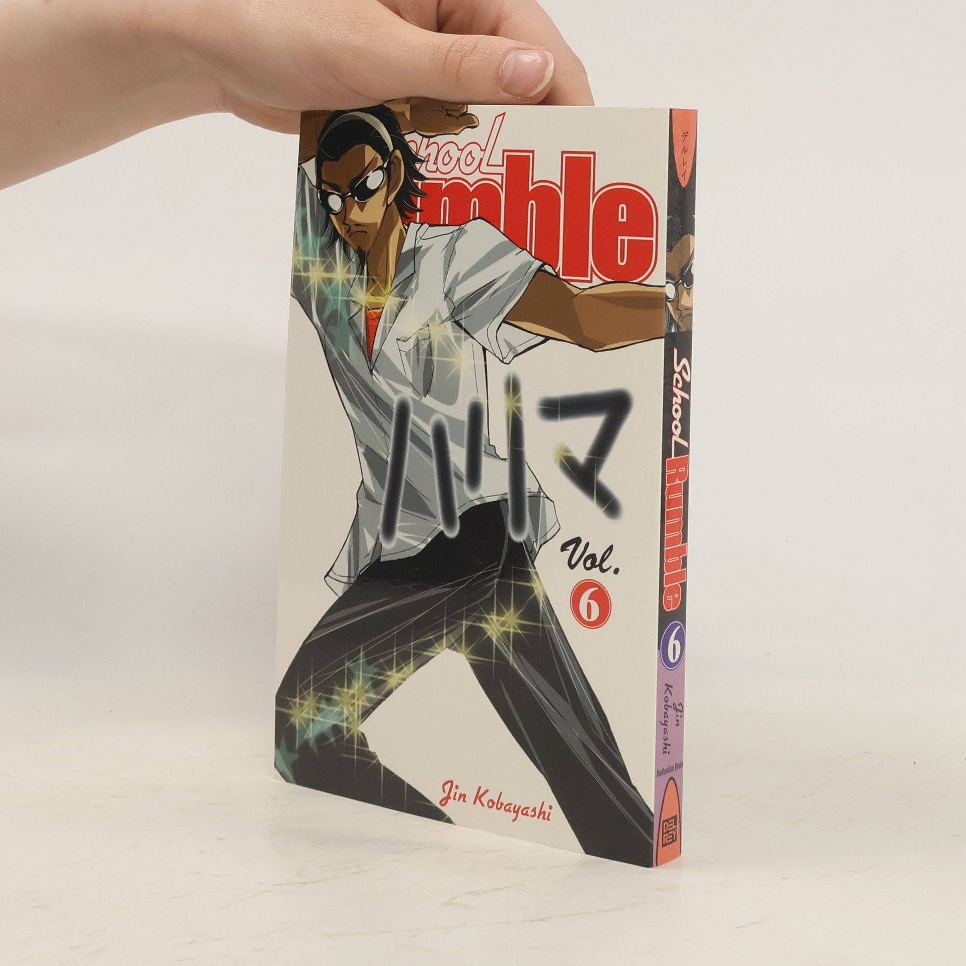 Jin Kobayashi School Rumble