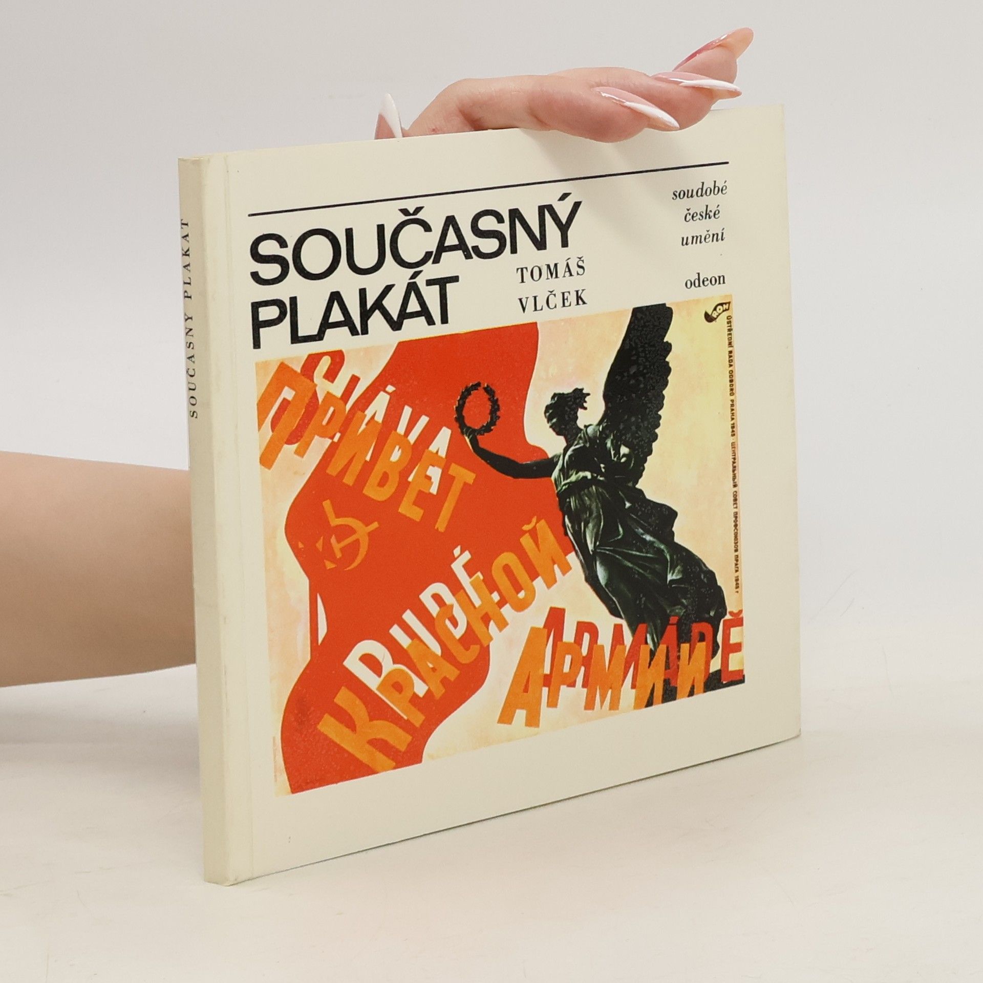 Tomáš Vlček Současný plakát