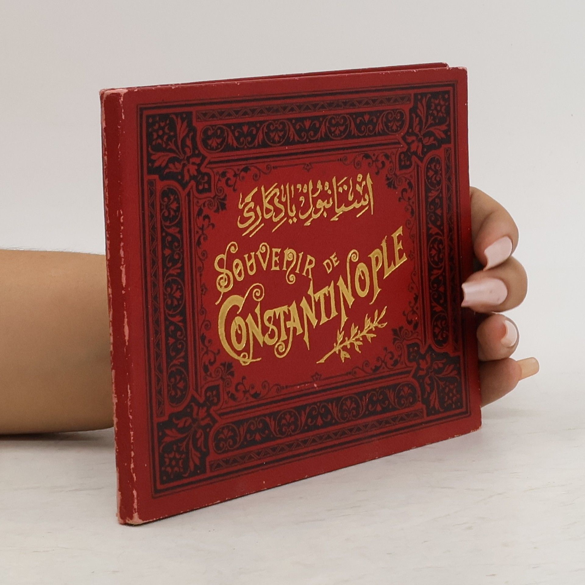 Collectif d'auteurs Souvenir De Constantinople