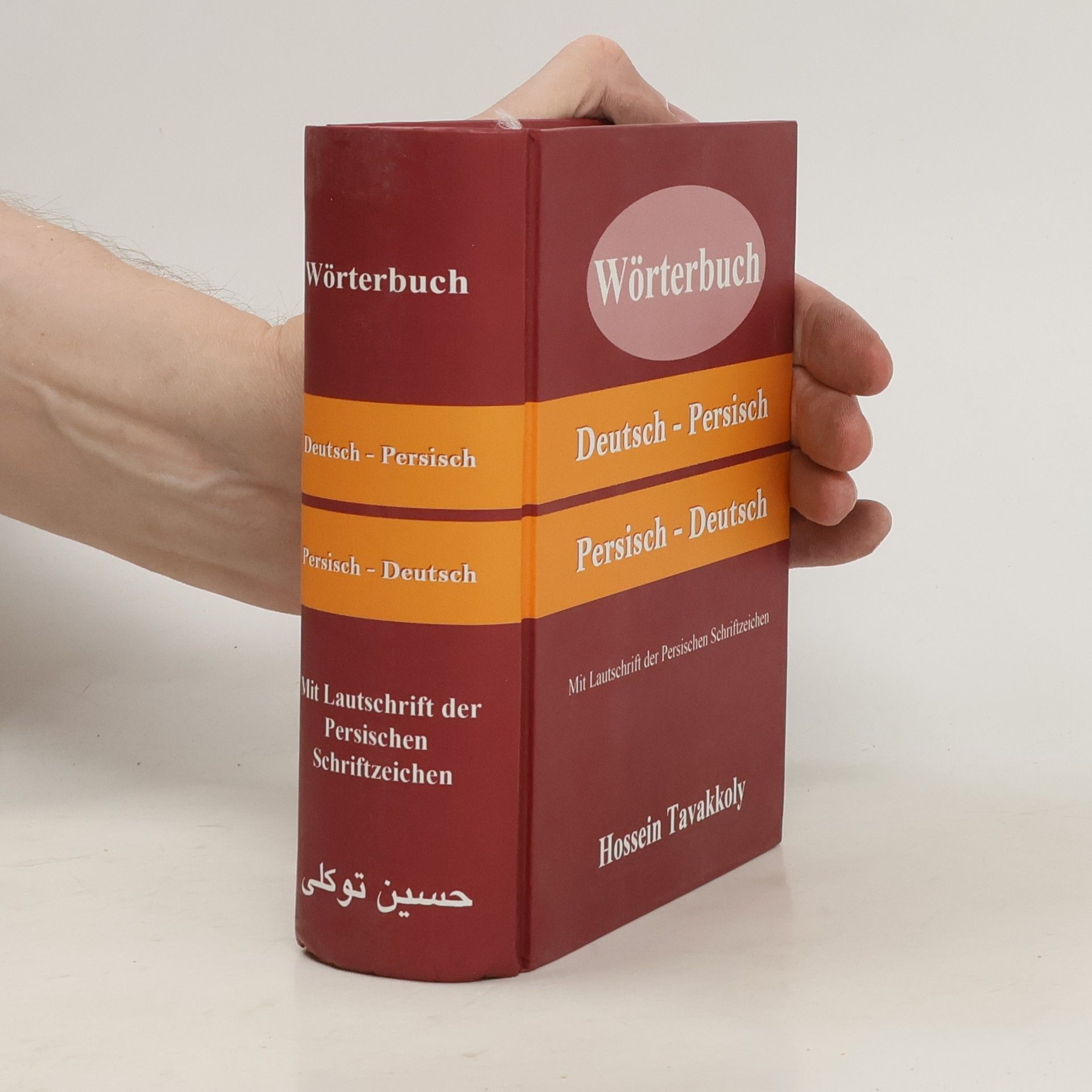 Hossein Tavakkoly Wörterbuch. Deutch-Persisch, Persisch-Deutsch