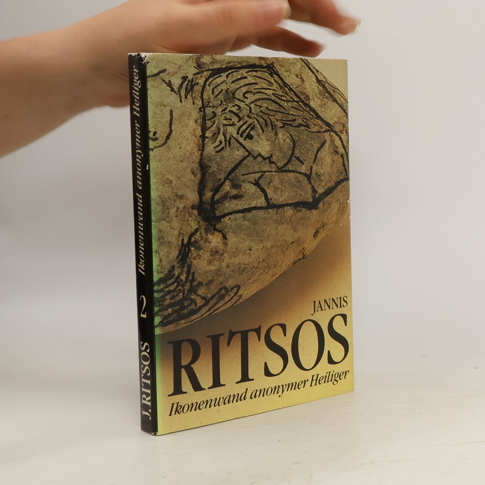 Jannis Ritsos Ikonenwand anonymer Heiliger 2