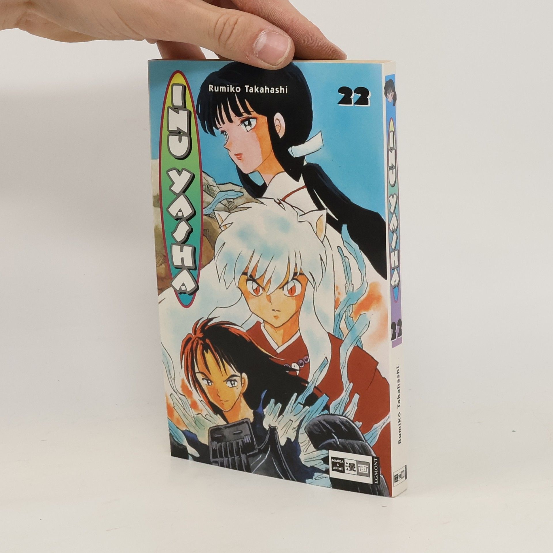 Rumiko Takahashi Inu Yasha 22