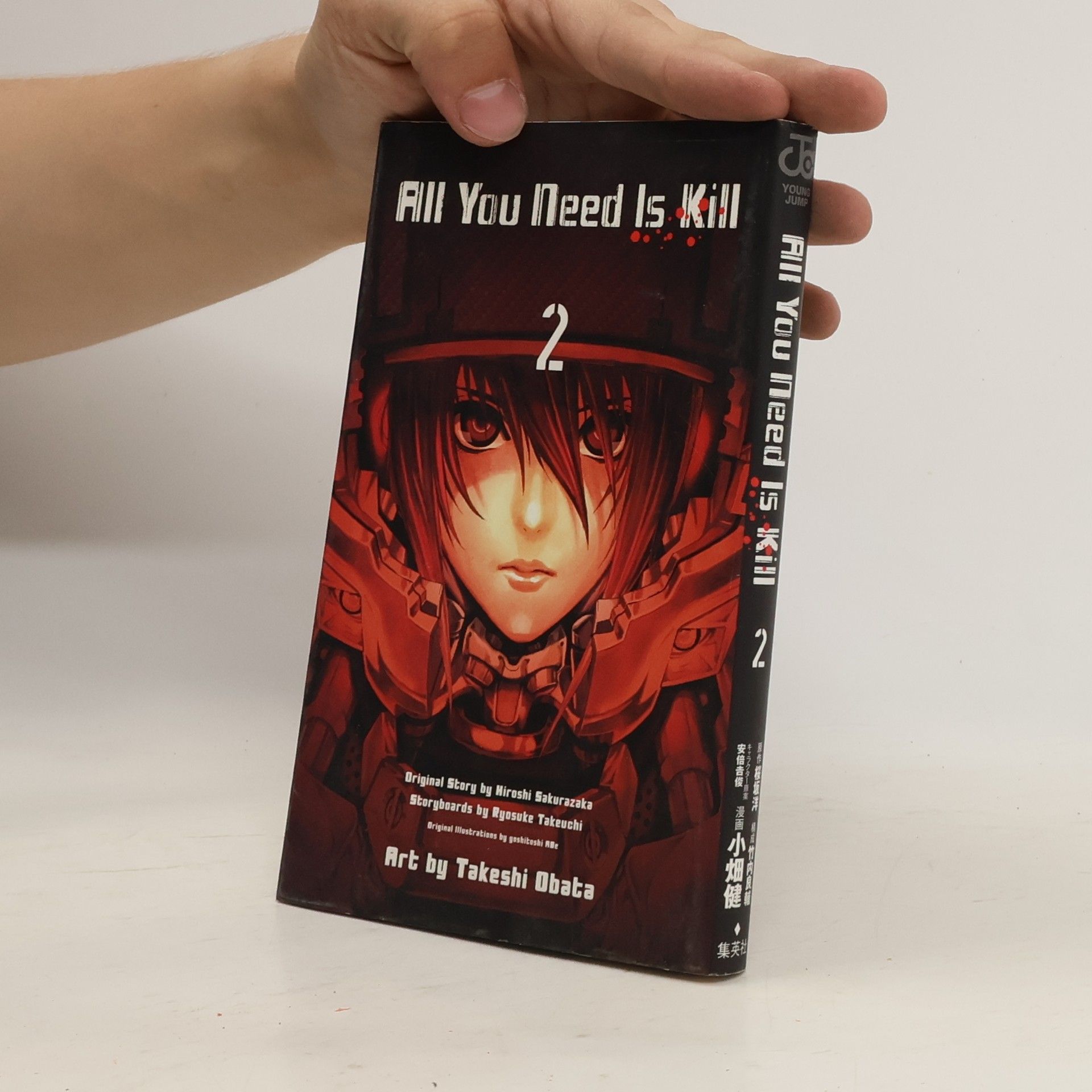 Hiroshi Sakurazaka All You Need is Kill: 2. díl