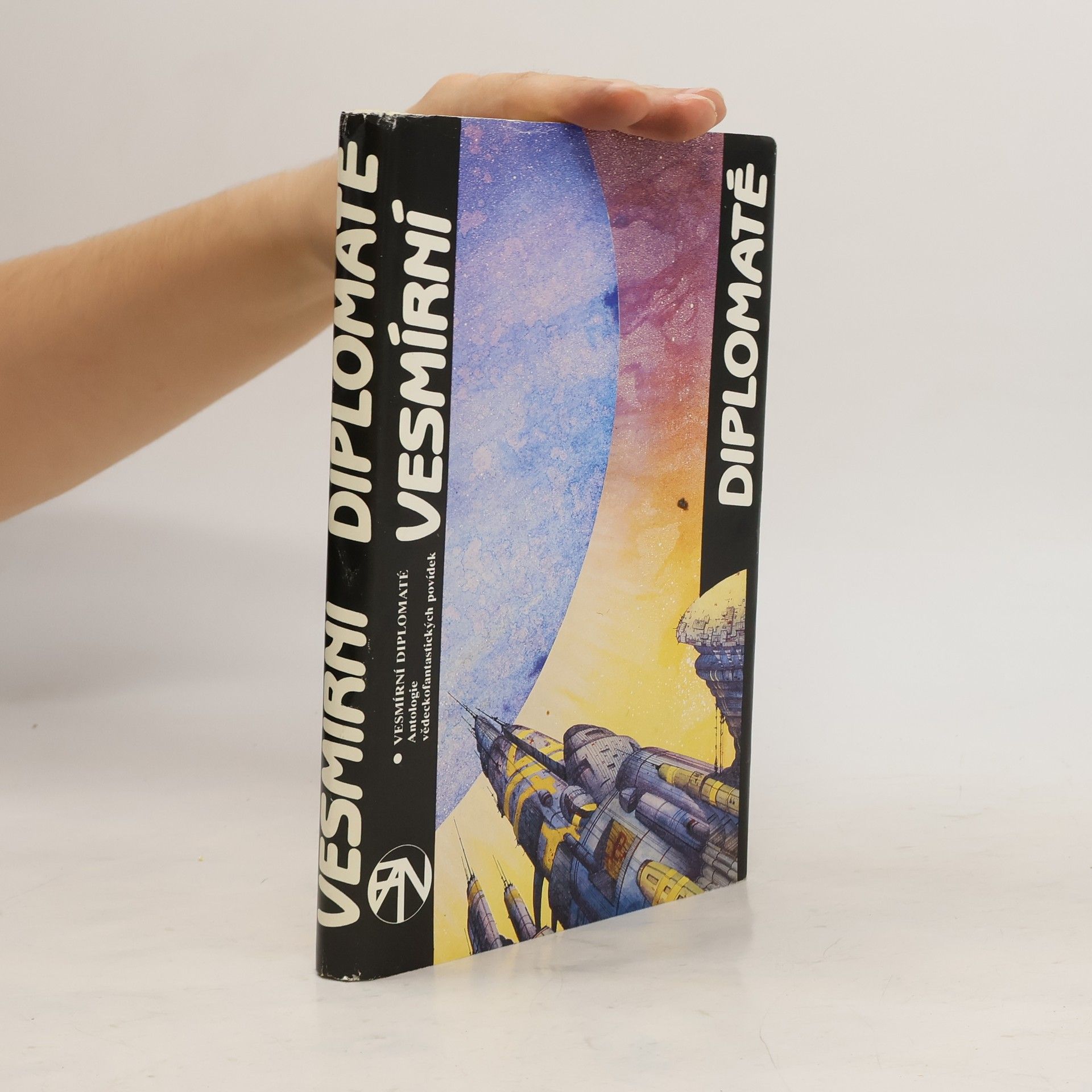 Karel Blažek Vesmírní diplomaté : antologie science fiction mor. autorů